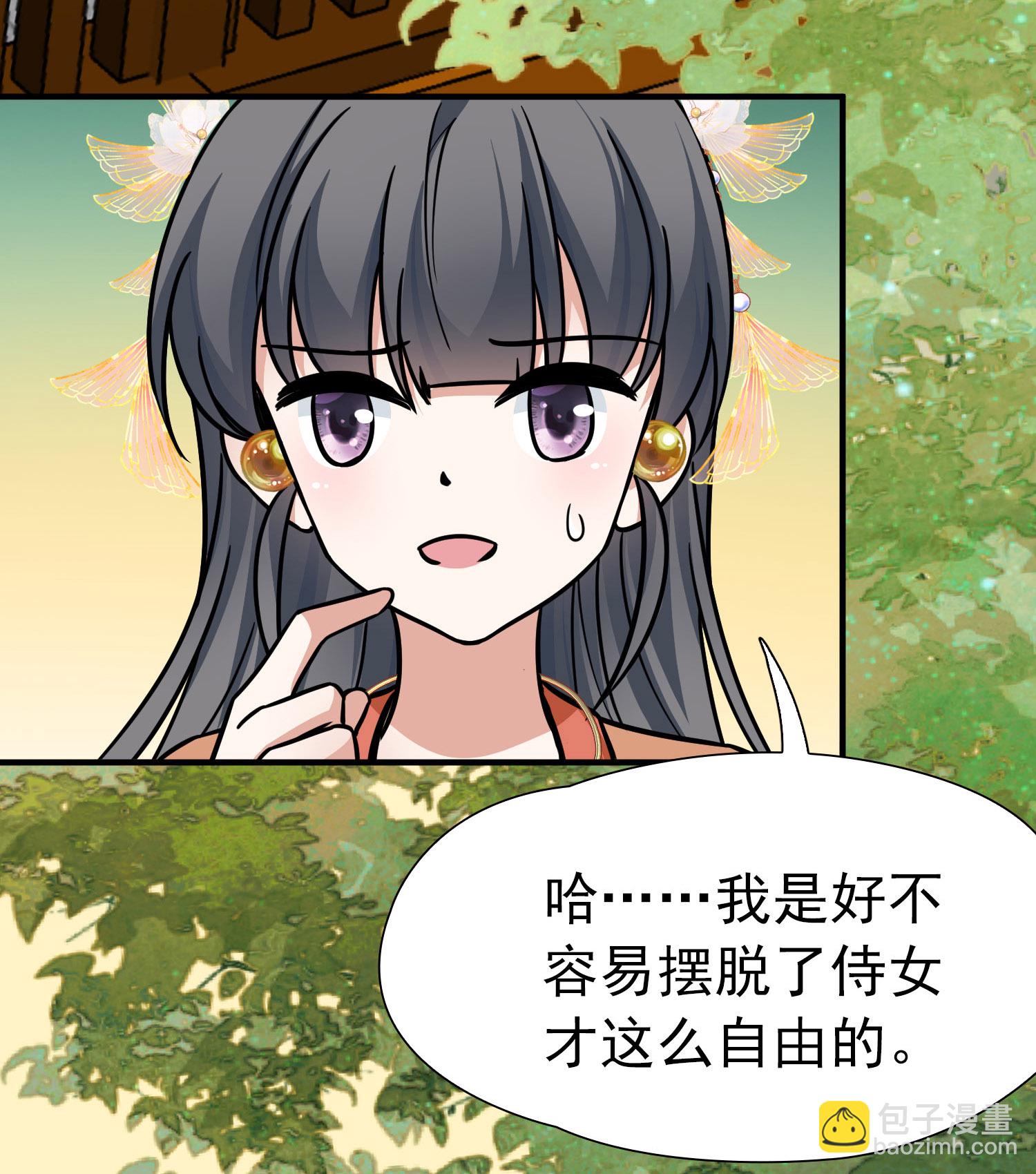 第2季第236话 装睡110
