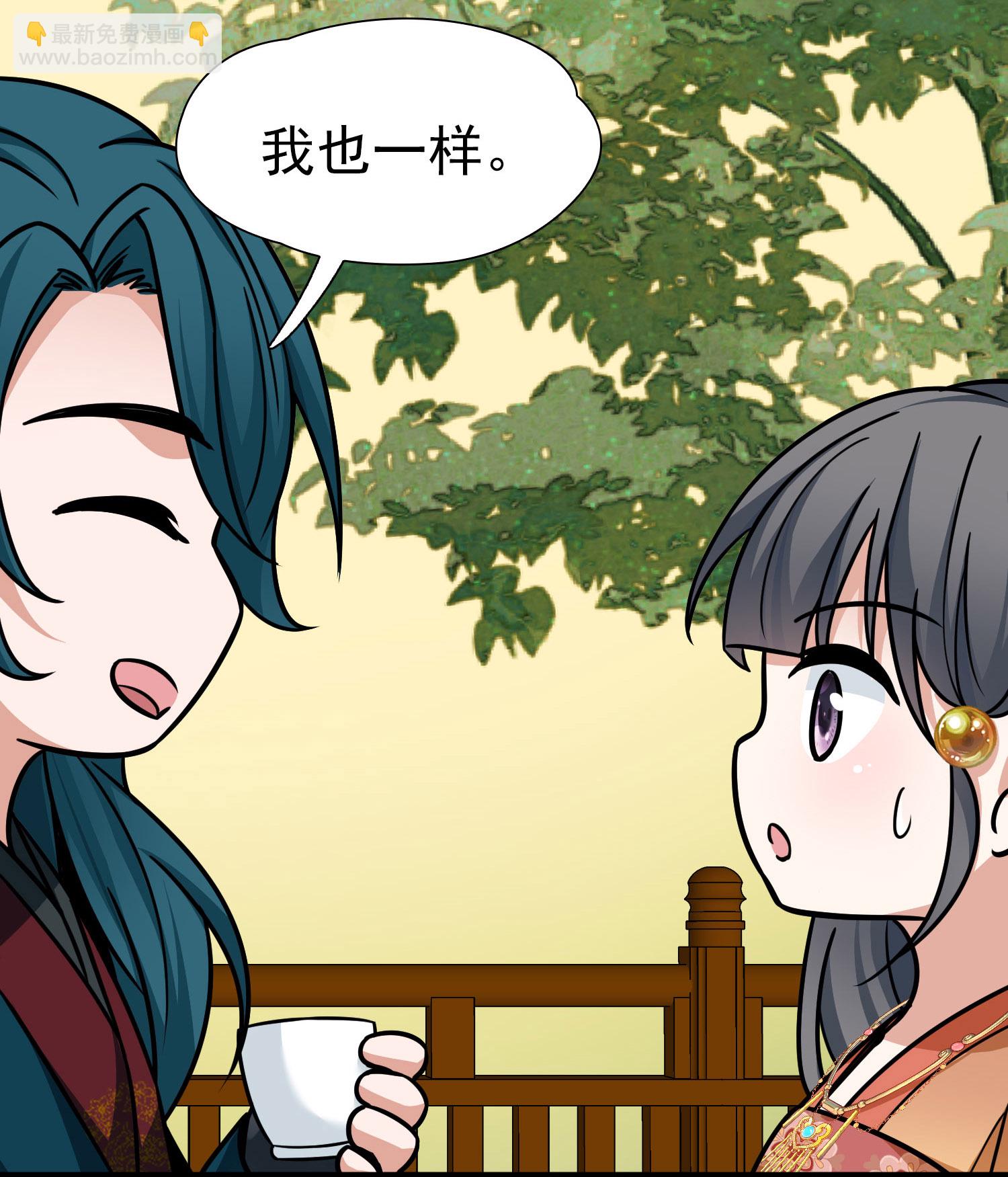 第2季第236话 装睡111