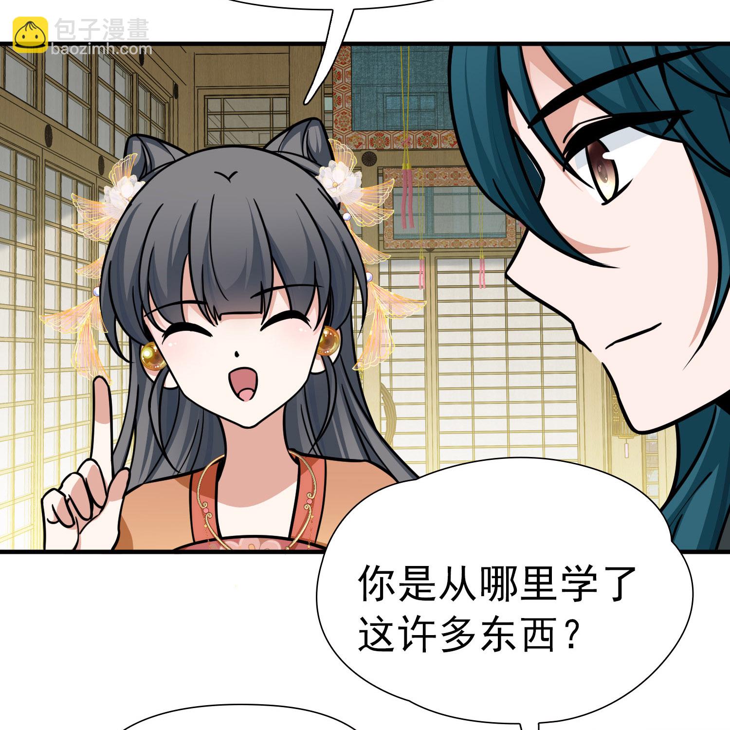第2季第236话 装睡115