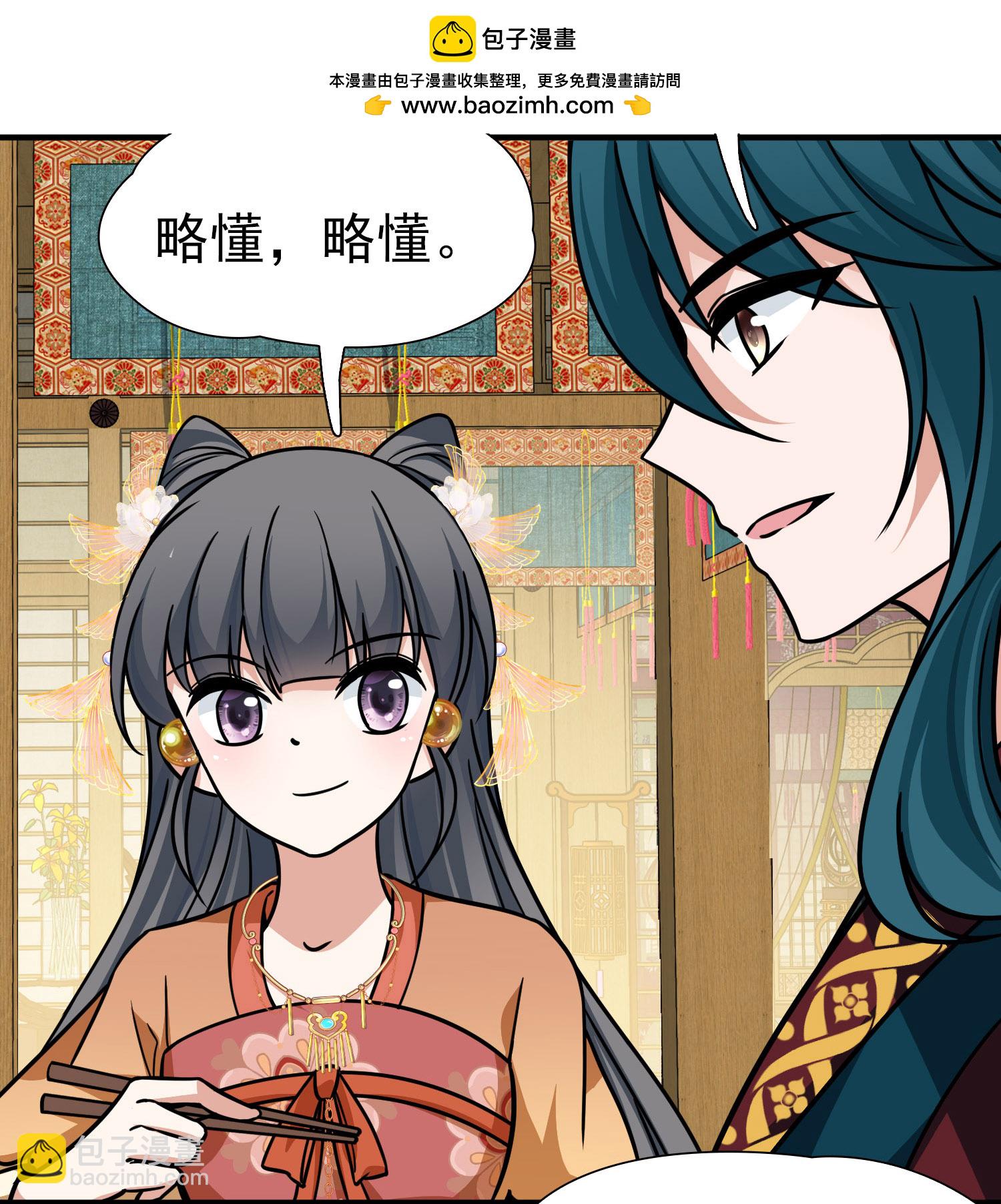 第2季第236话 装睡116