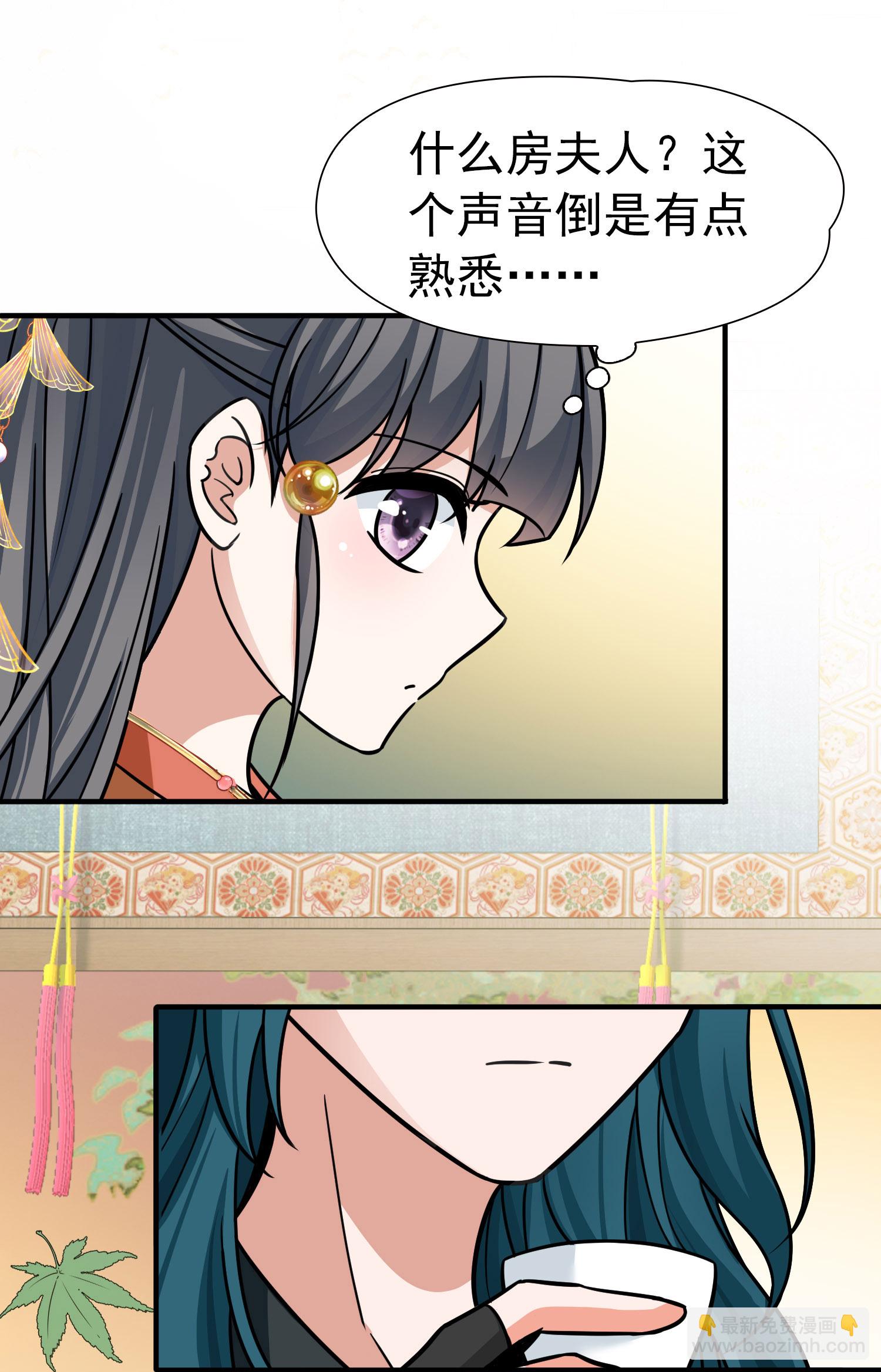 第2季第236话 装睡12