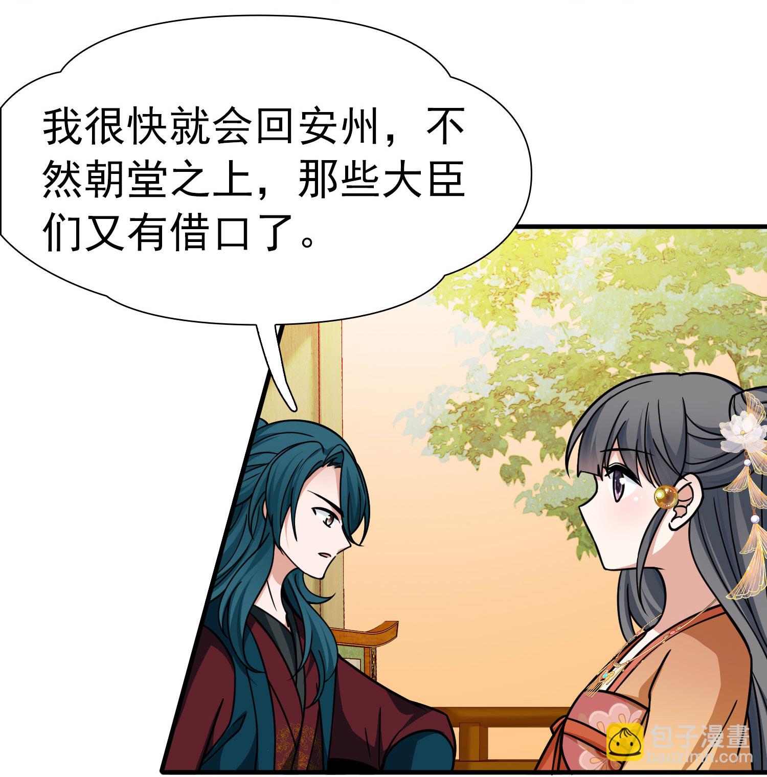 第2季第236话 装睡125