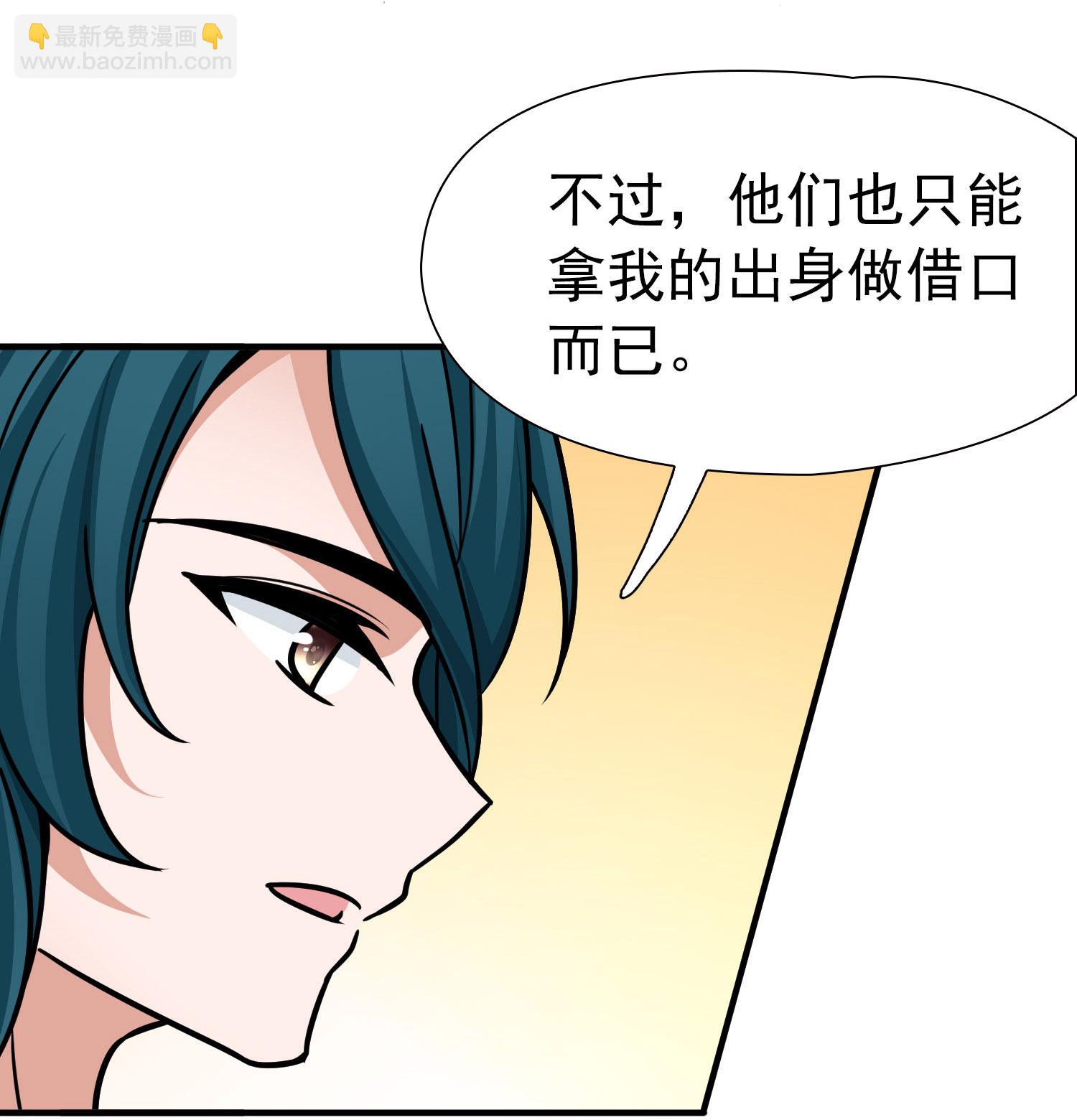 第2季第236话 装睡126
