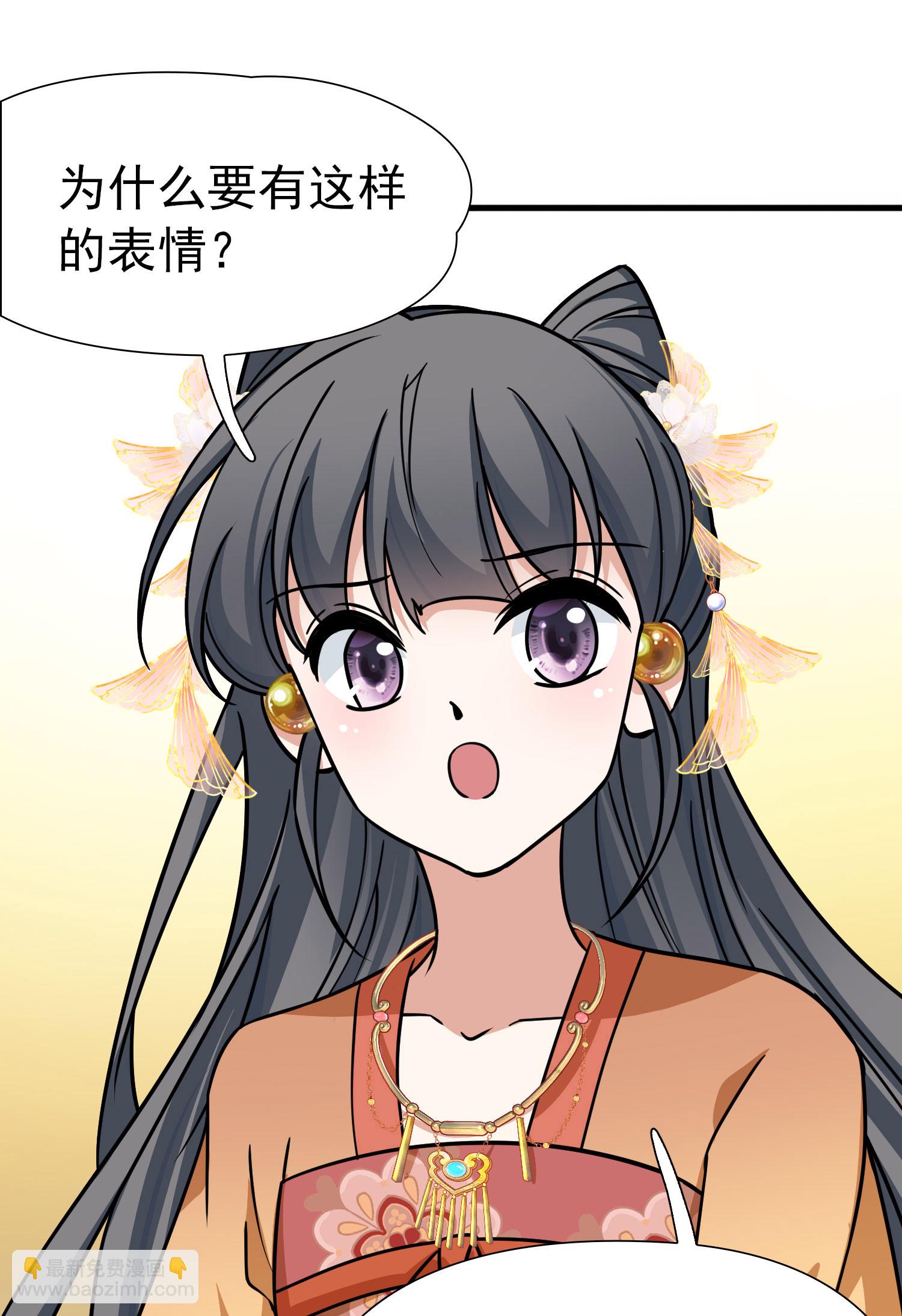 第2季第236话 装睡127