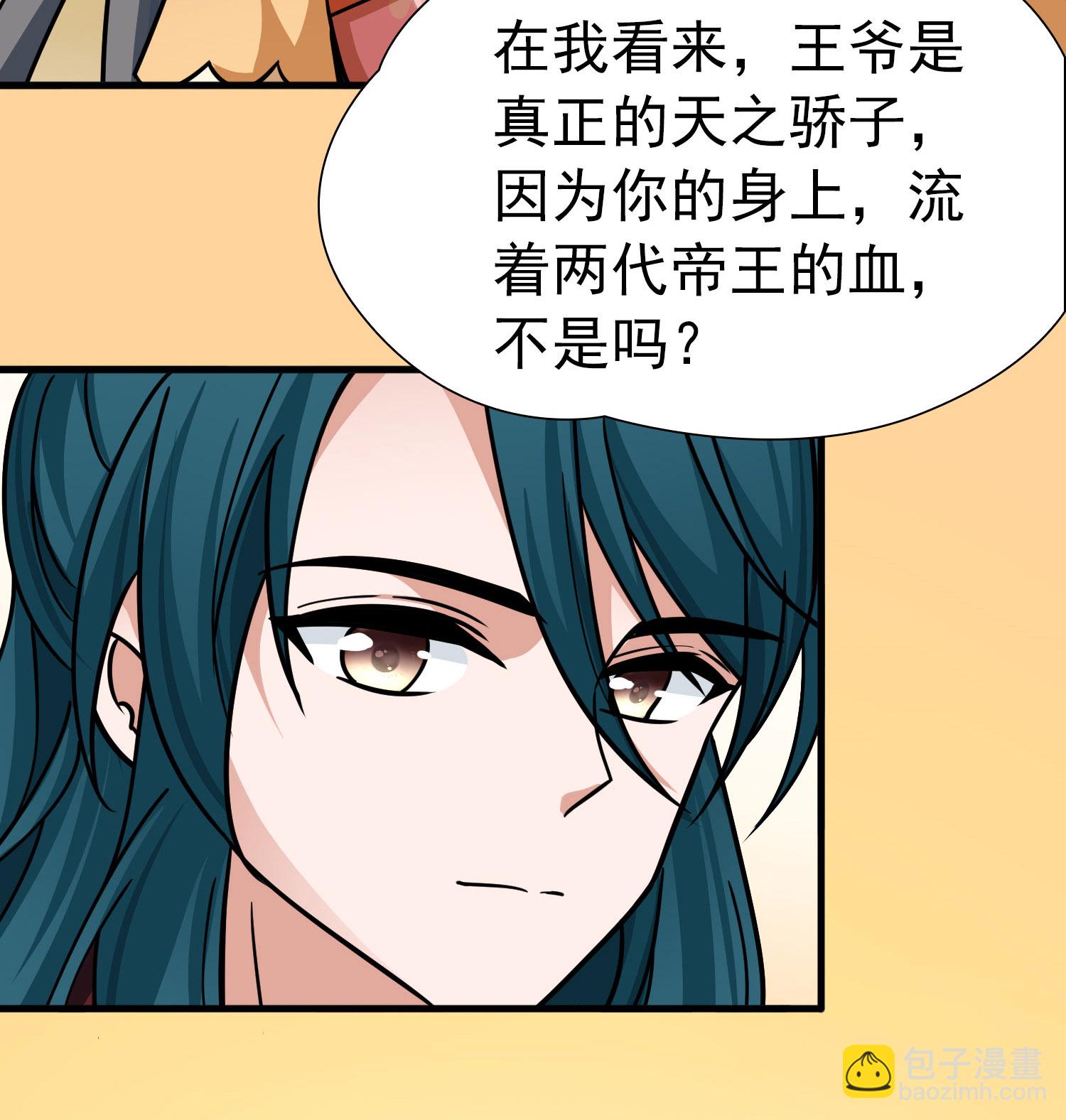 第2季第236话 装睡128