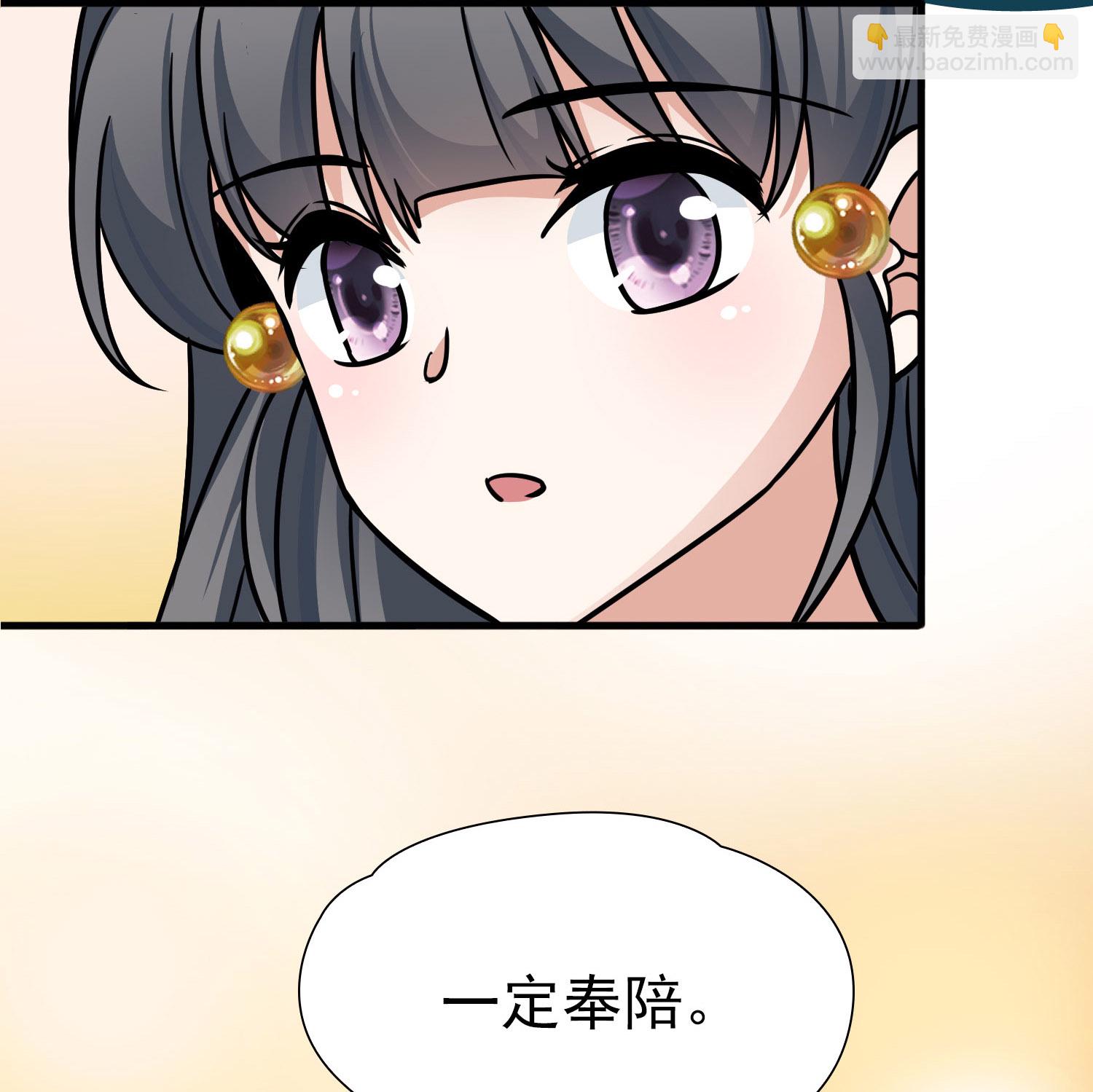 第2季第236话 装睡132