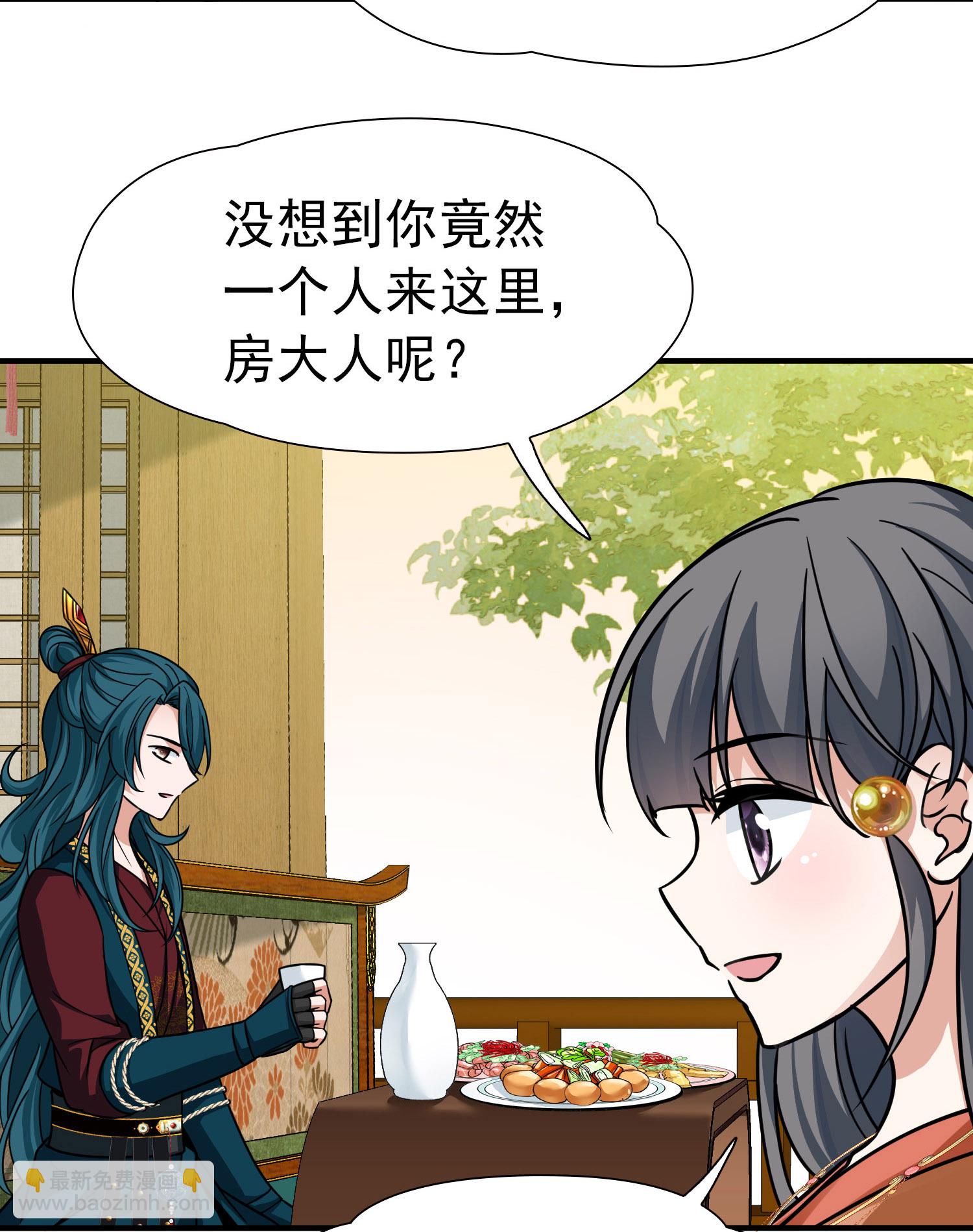 第2季第236话 装睡14
