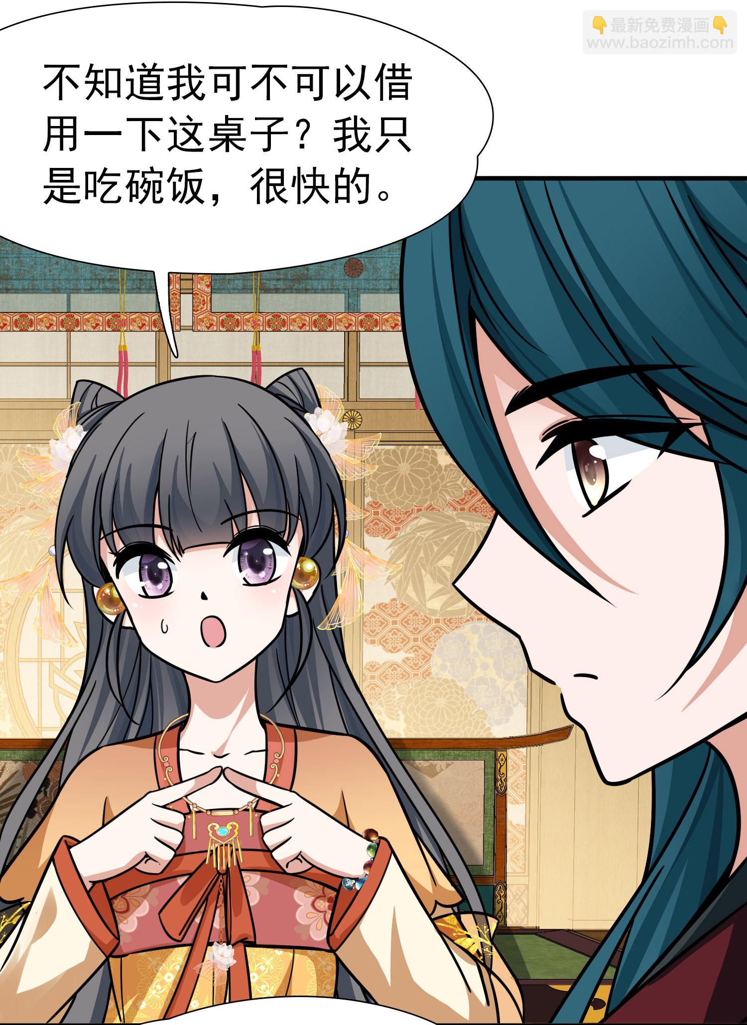 第2季第236话 装睡17