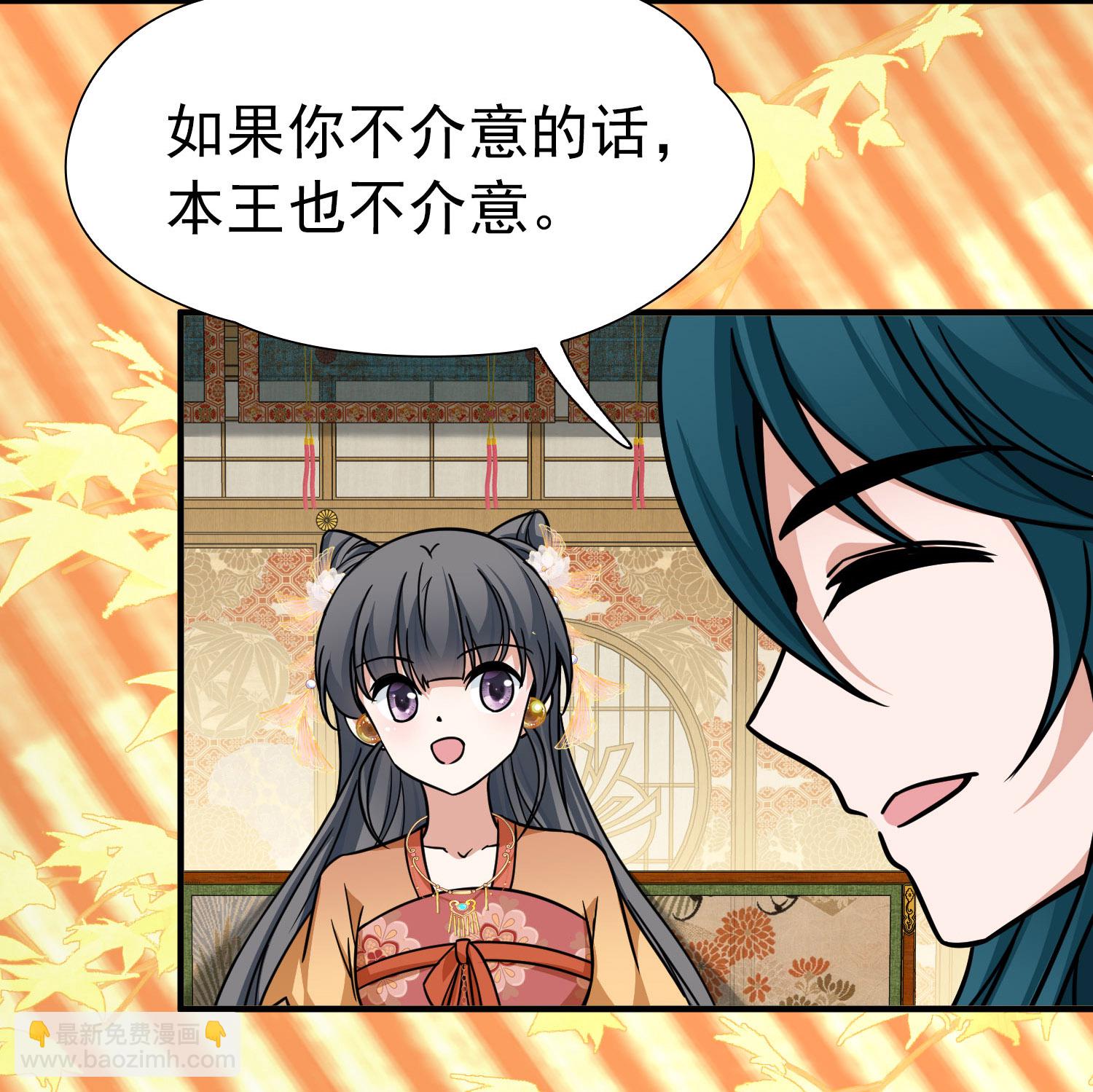 第2季第236话 装睡18