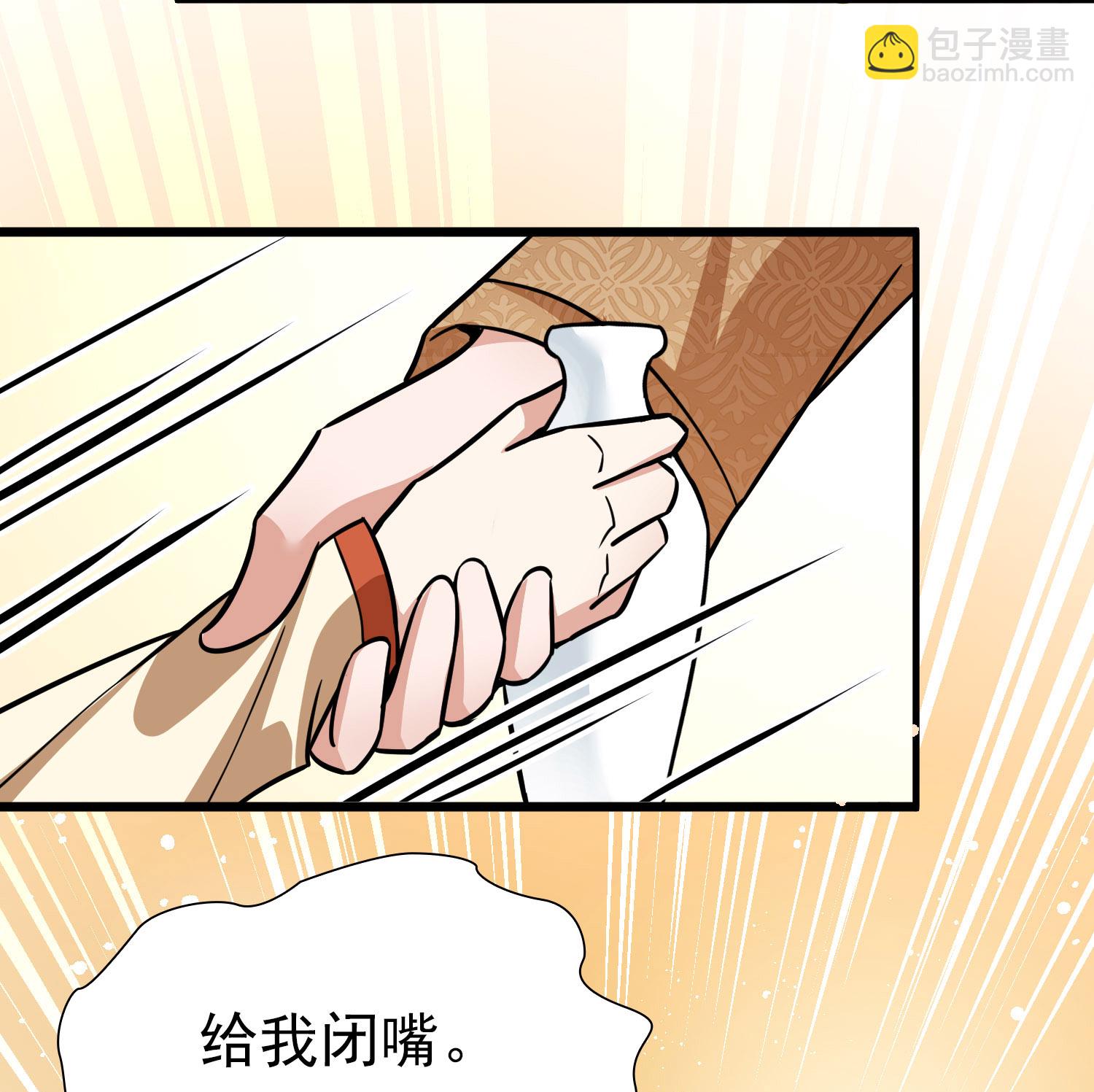 第2季第237话 装睡210