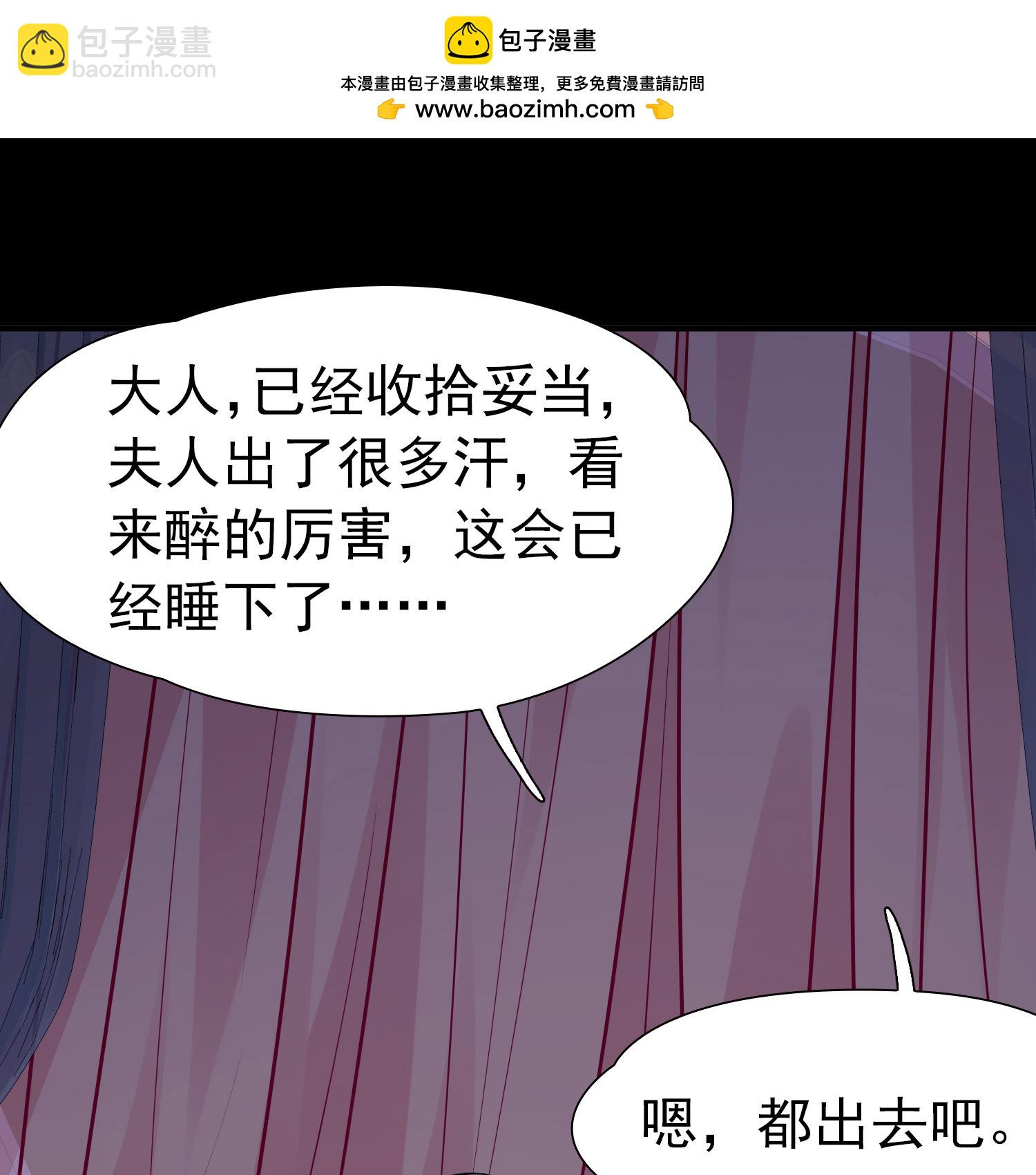 第2季第237话 装睡219