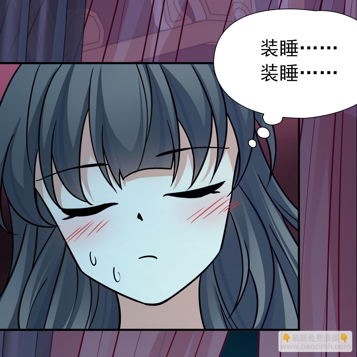 第2季第237话 装睡223