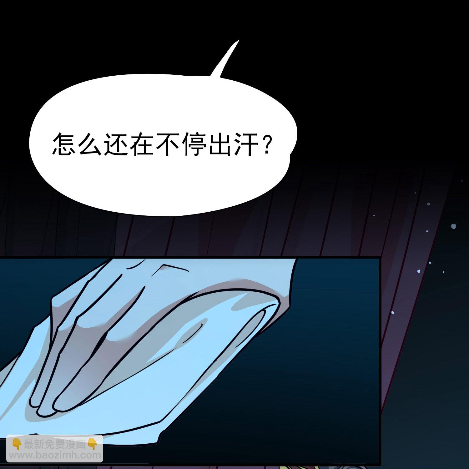 第2季第237话 装睡226