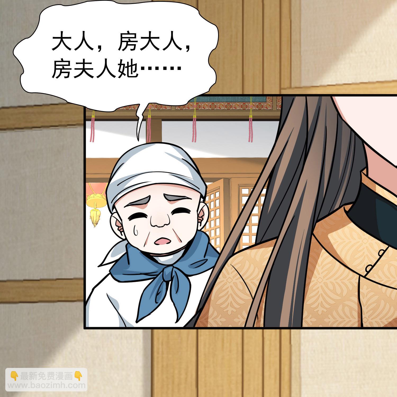 第2季第237话 装睡23