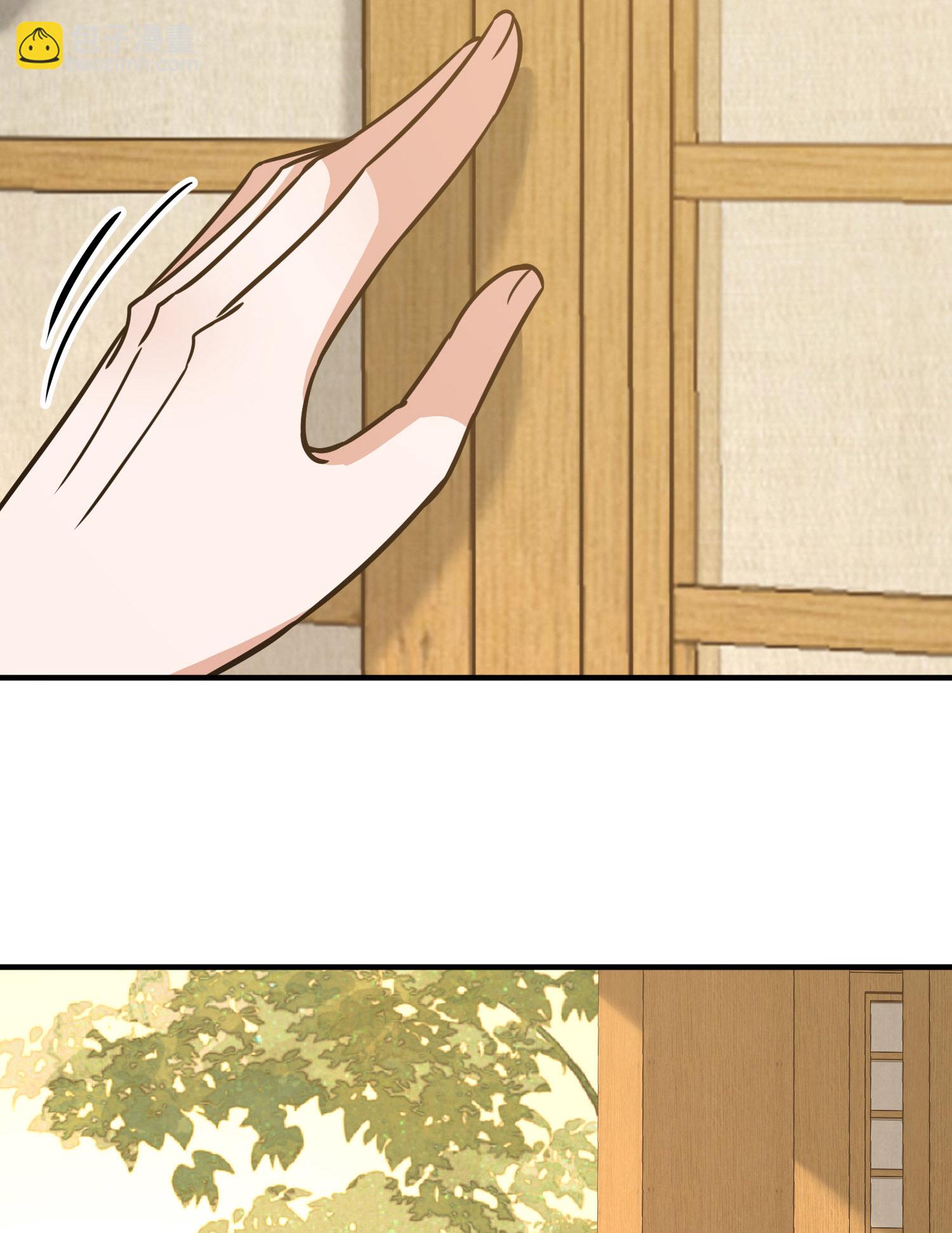 第2季第237话 装睡24