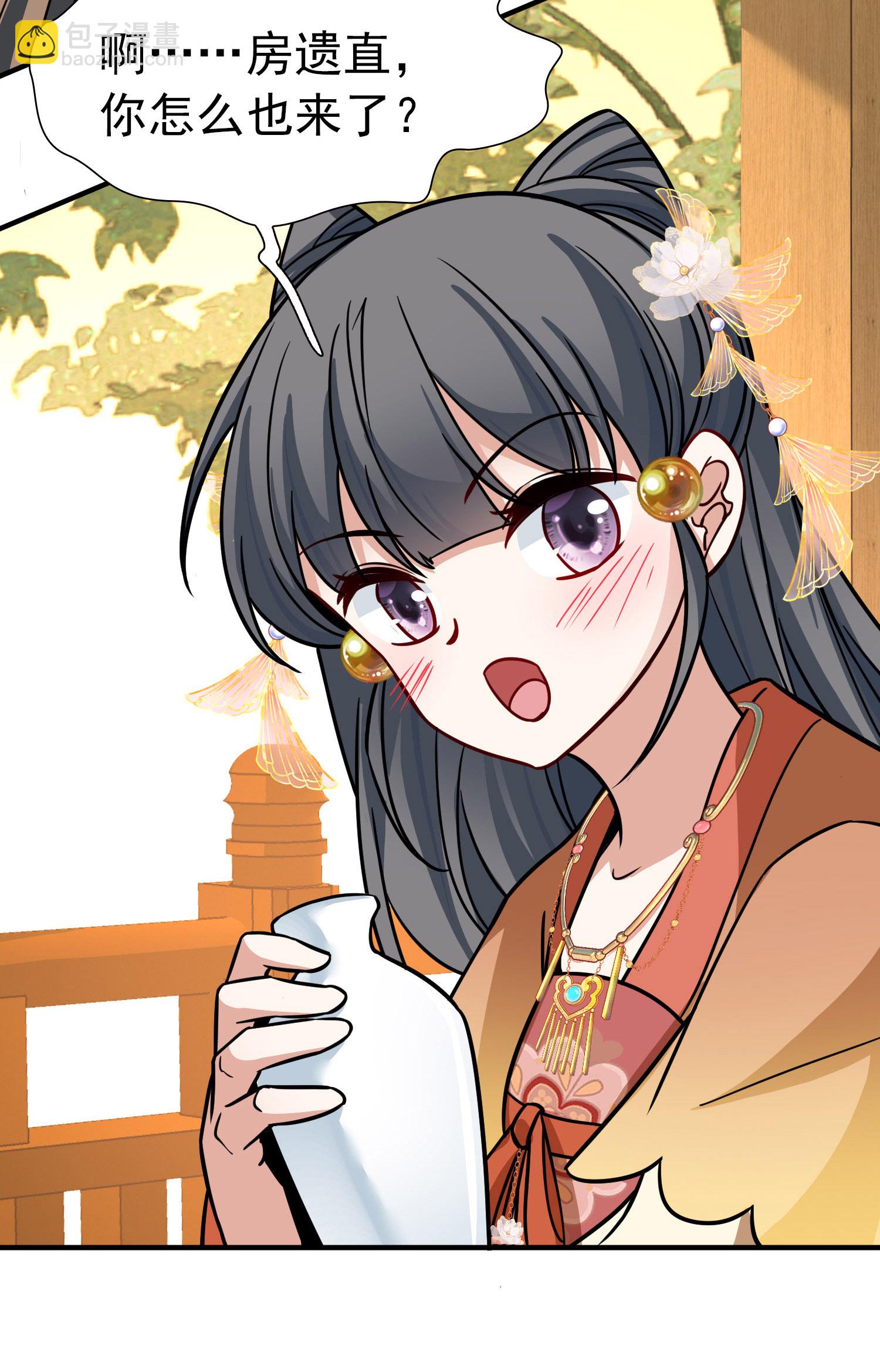 第2季第237话 装睡27