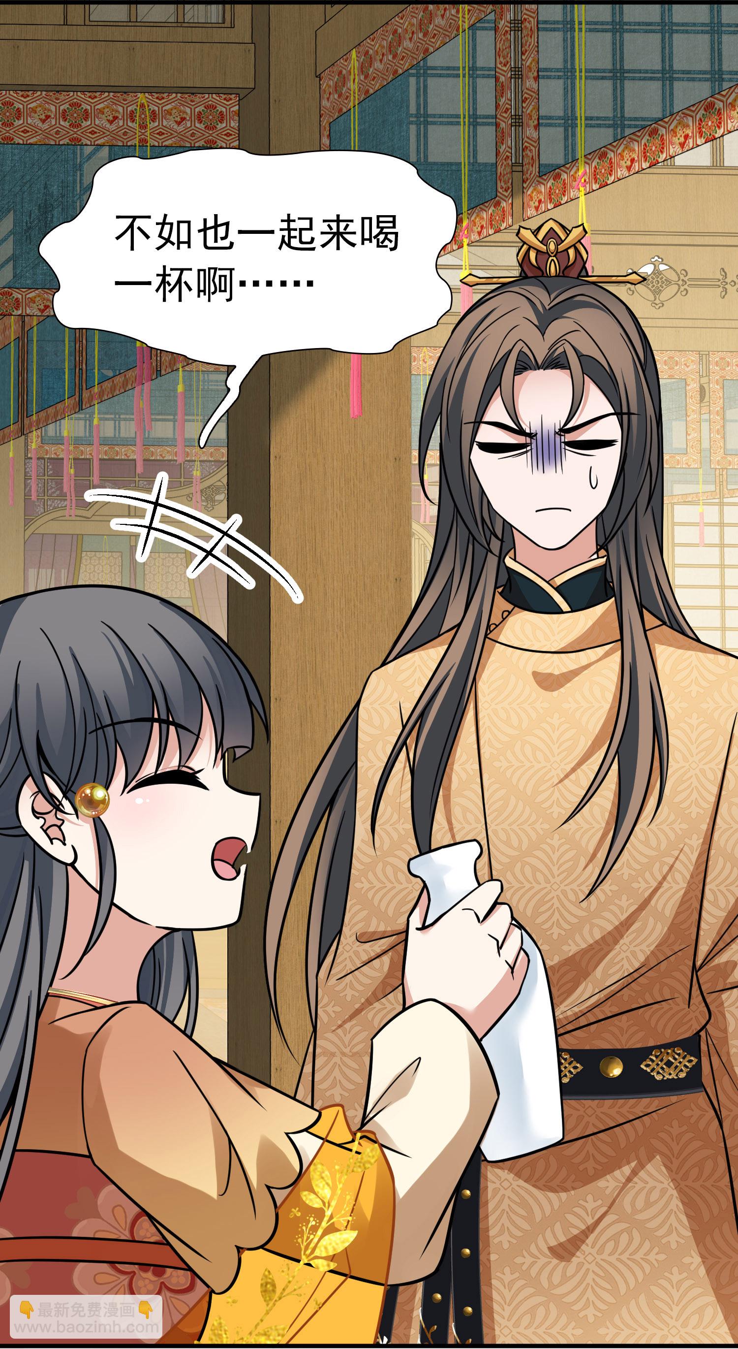 第2季第237话 装睡28