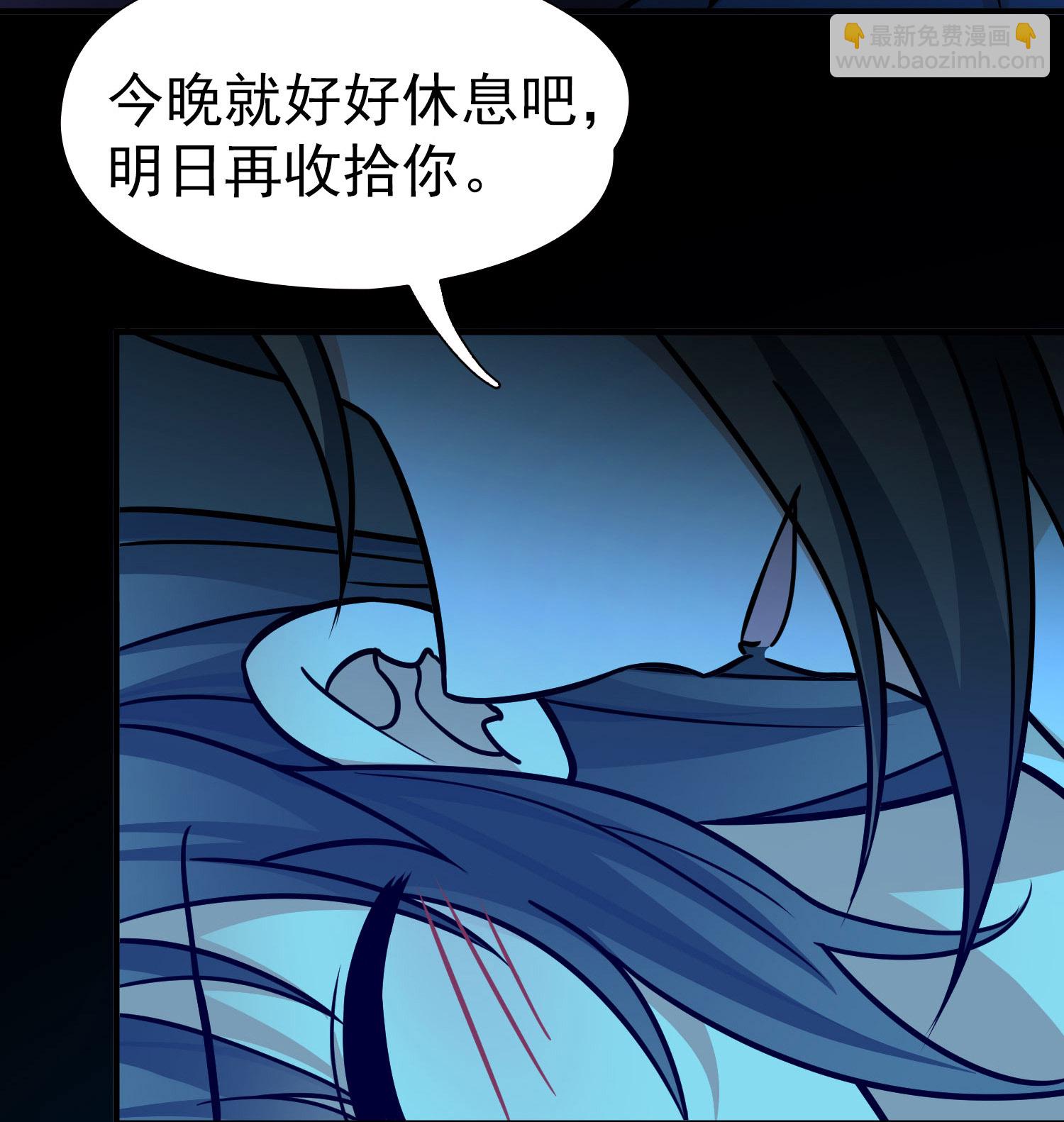第2季第238话 酒后惩罚110