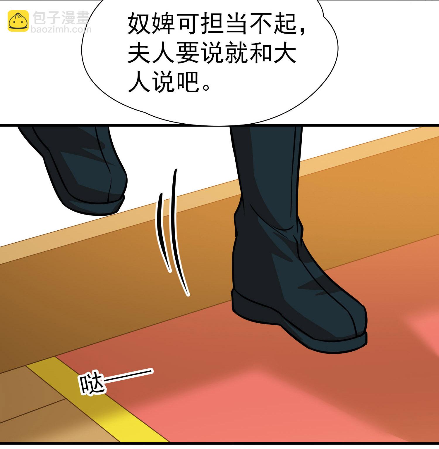 第2季第238话 酒后惩罚119