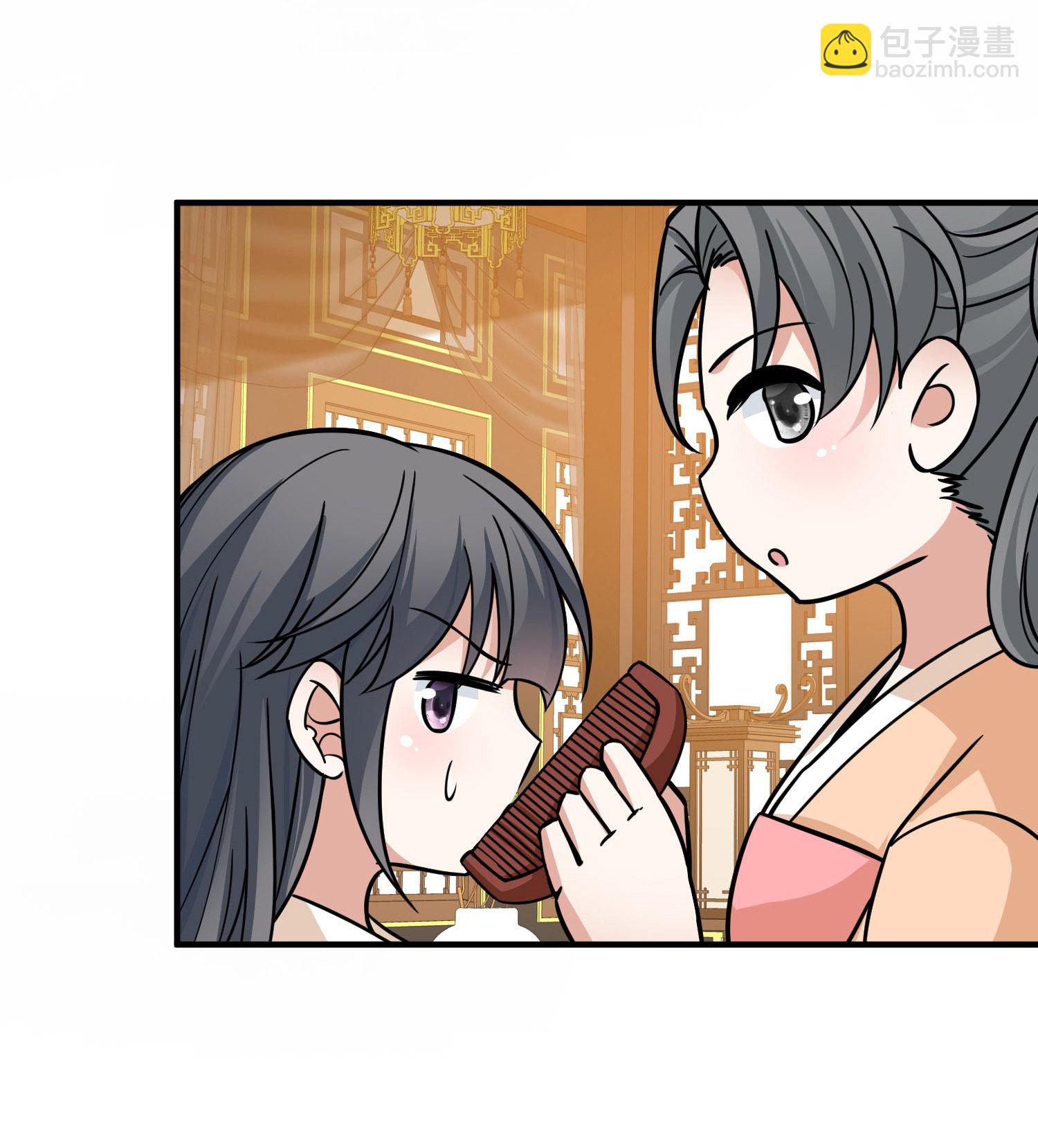 第2季第238话 酒后惩罚120