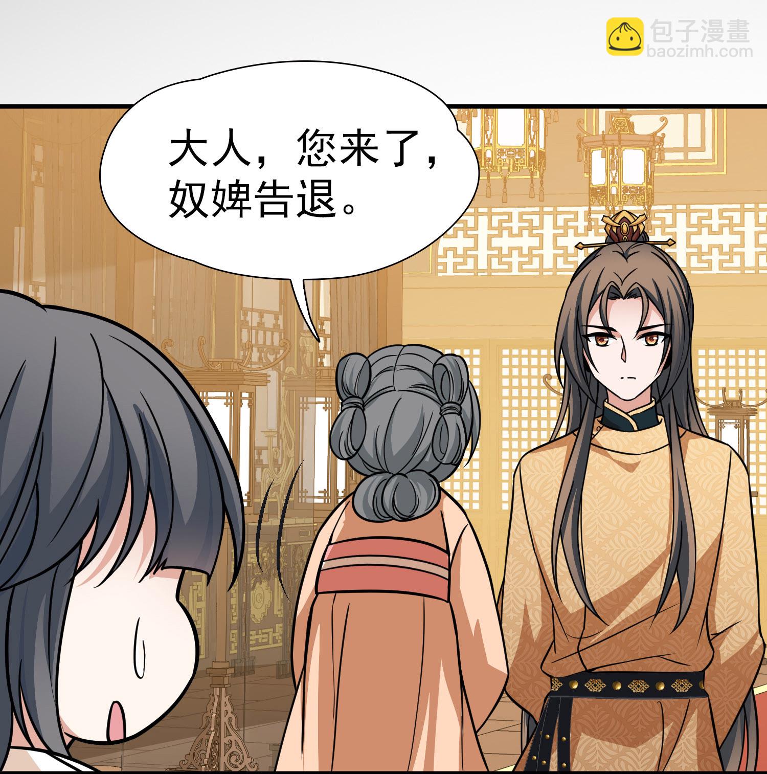 第2季第238话 酒后惩罚121