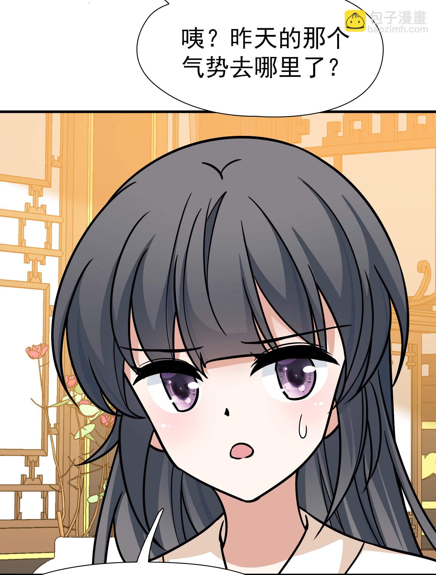 第2季第238话 酒后惩罚125