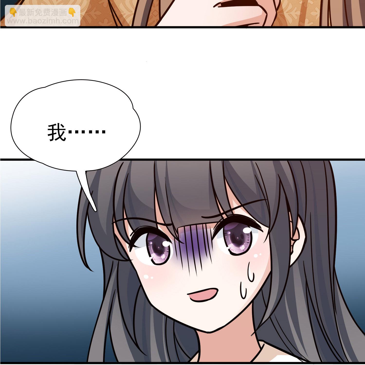 第2季第238话 酒后惩罚128