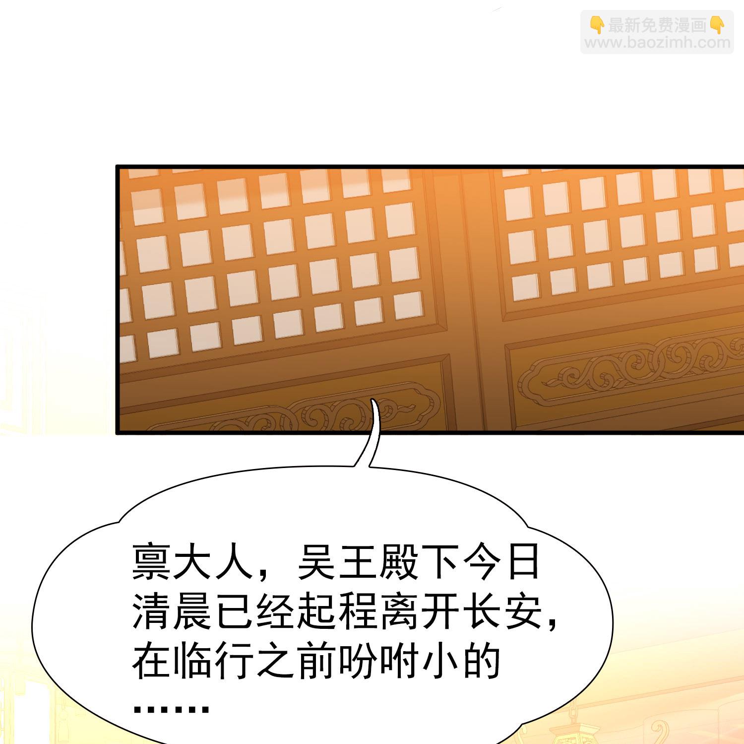 第2季第238话 酒后惩罚129