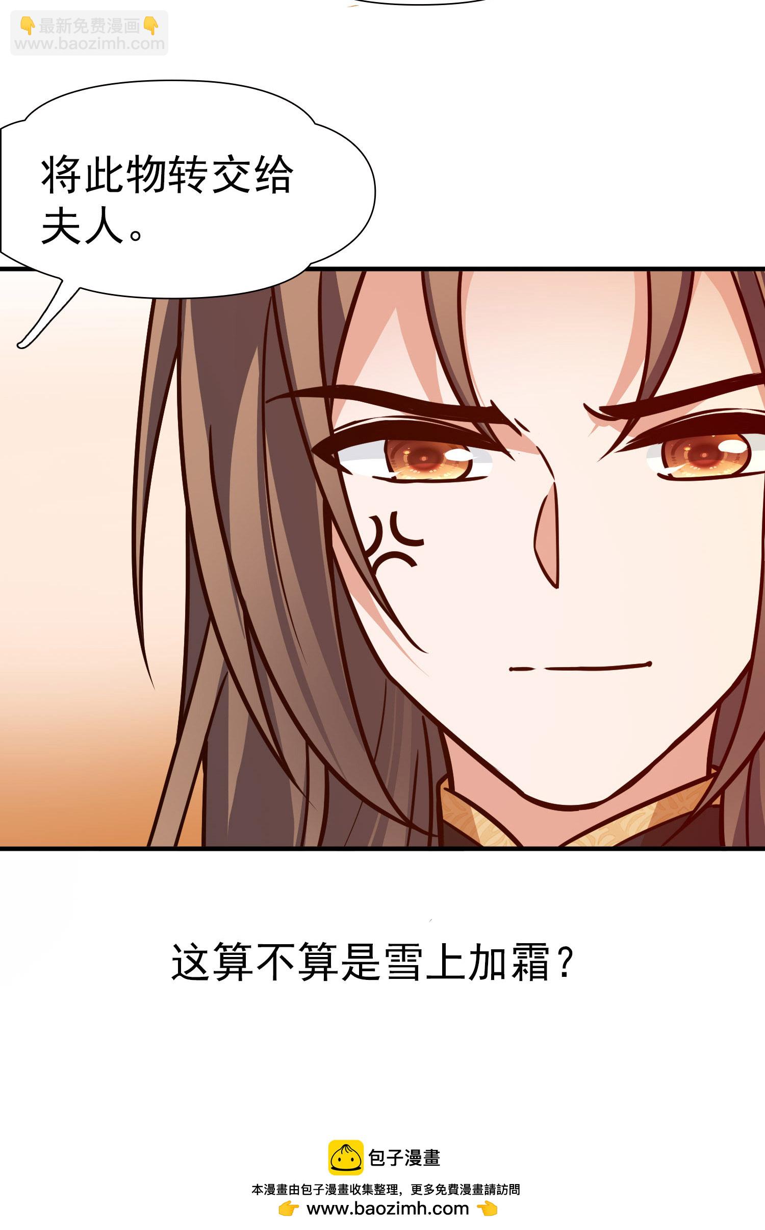 第2季第238话 酒后惩罚131