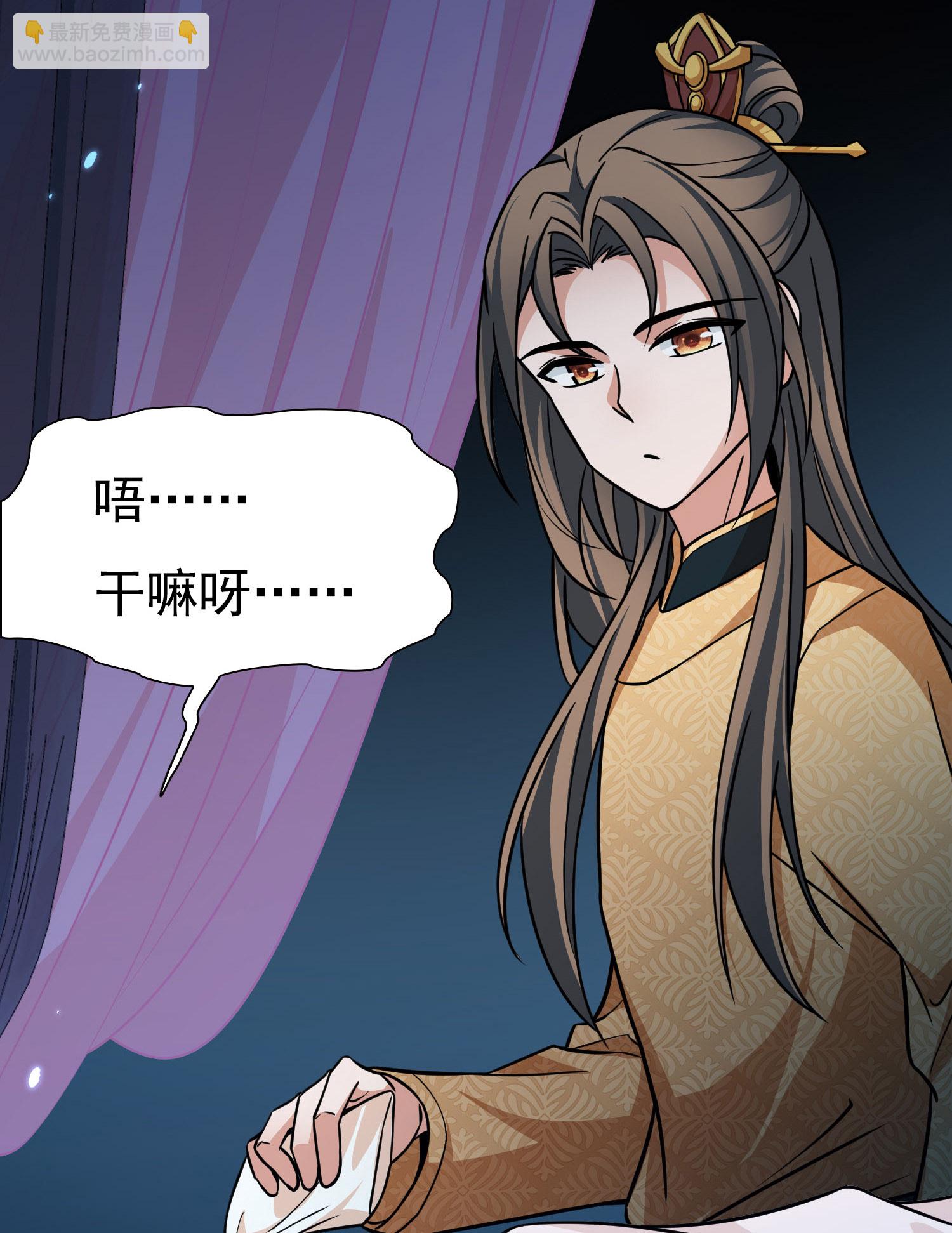第2季第238话 酒后惩罚14
