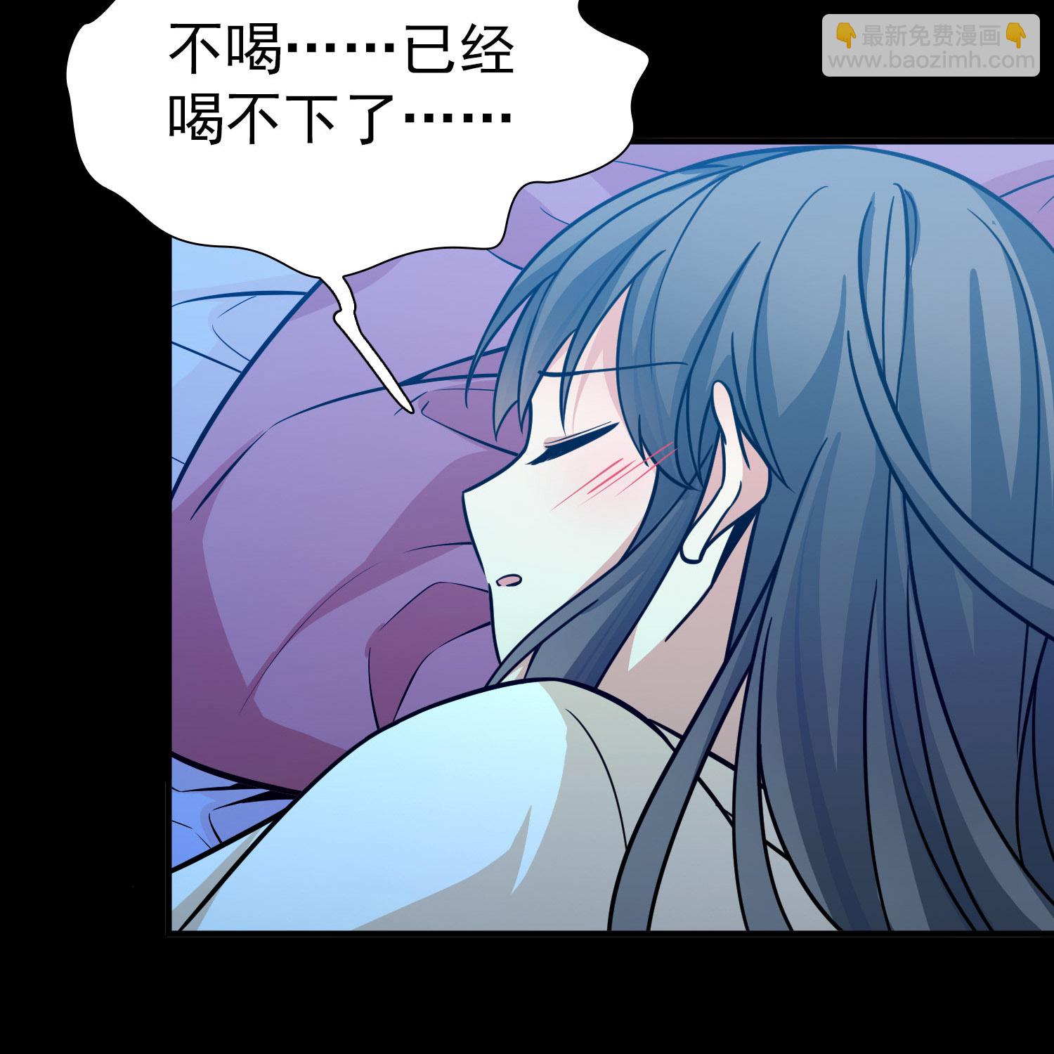 第2季第238话 酒后惩罚16
