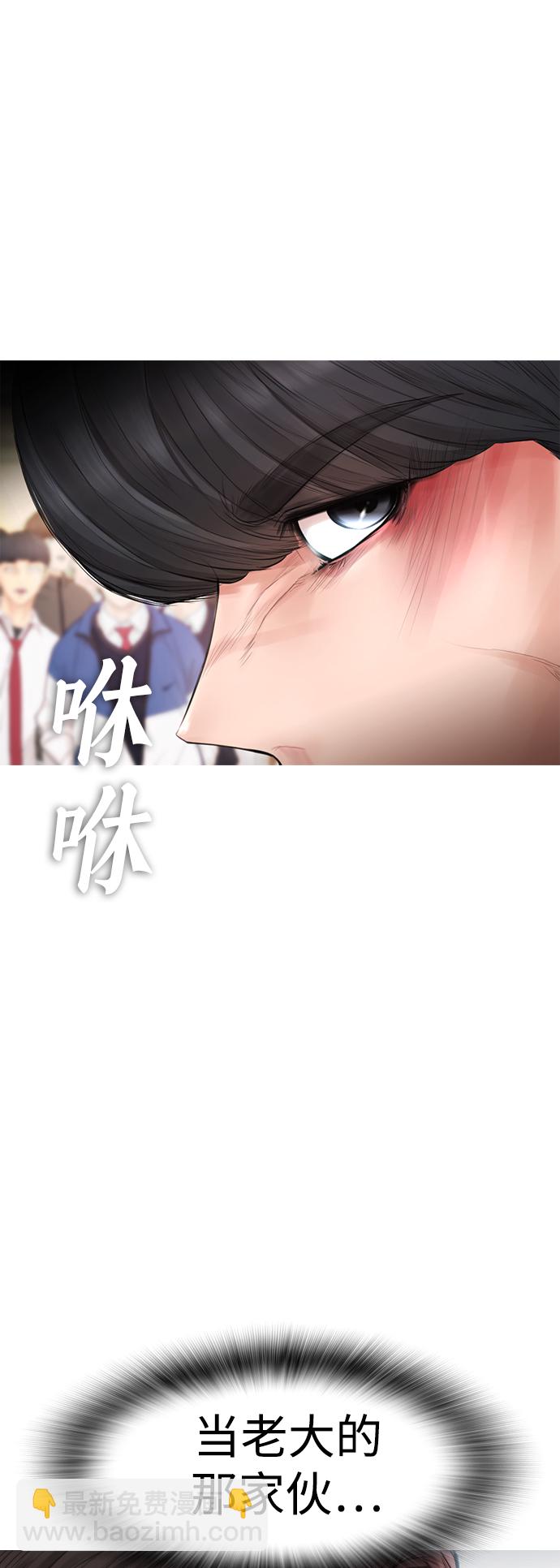 [第5话] 小孩子打架都是千篇一律10