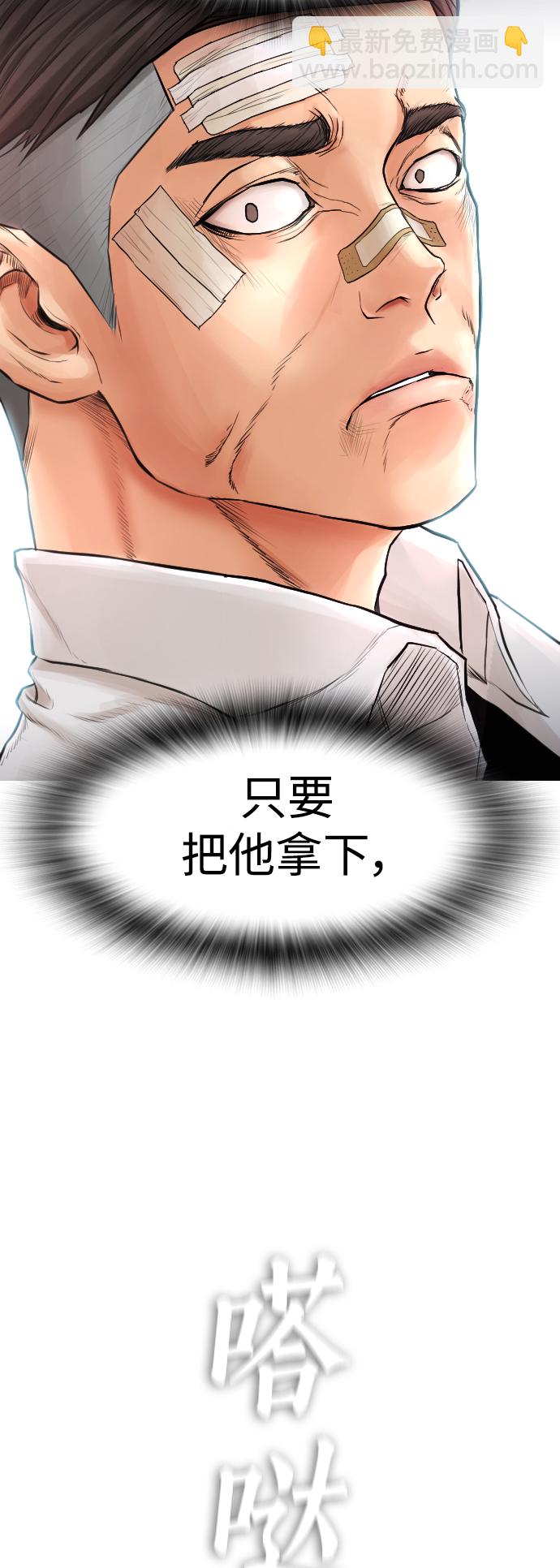 [第5话] 小孩子打架都是千篇一律11