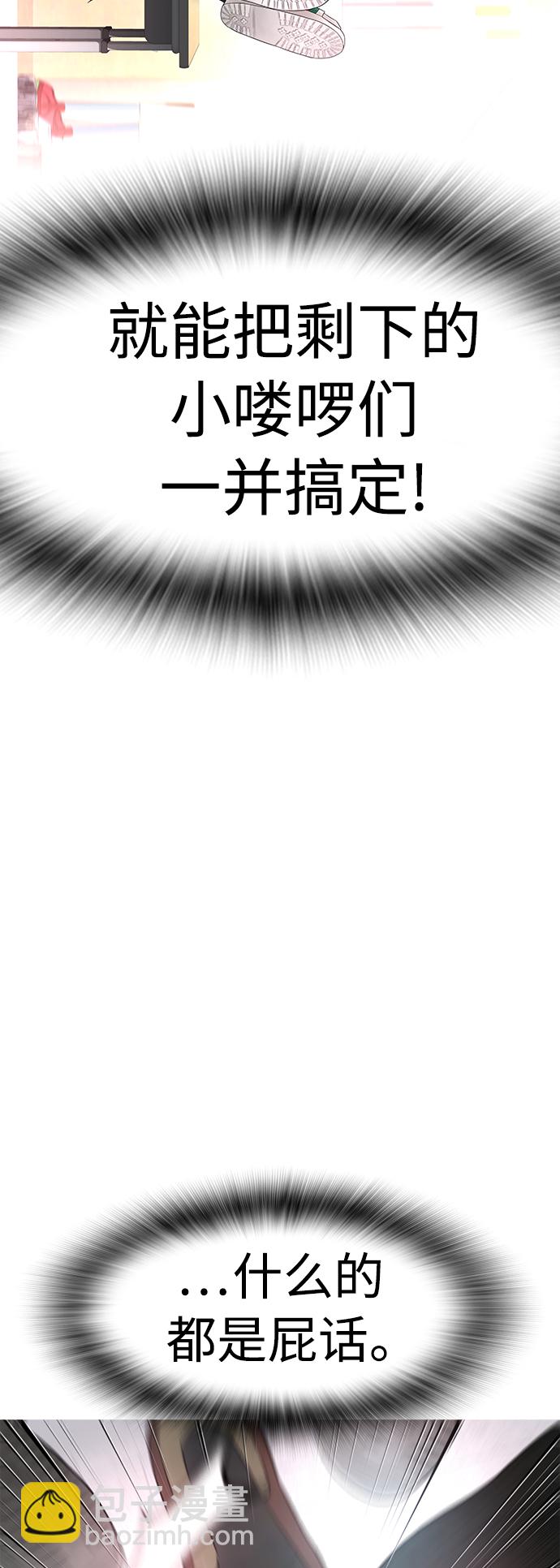 [第5话] 小孩子打架都是千篇一律13