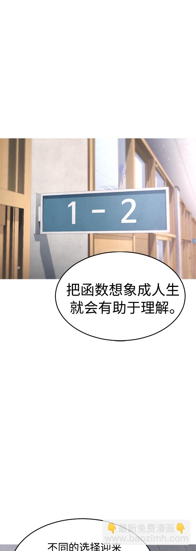 [第5话] 小孩子打架都是千篇一律17