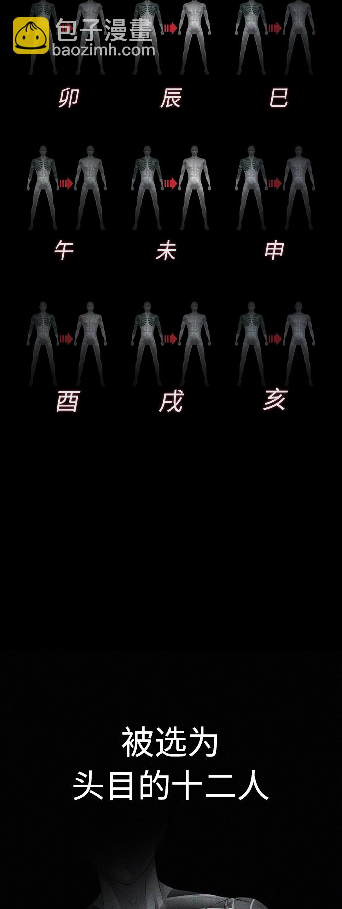 [第5话] 小孩子打架都是千篇一律25