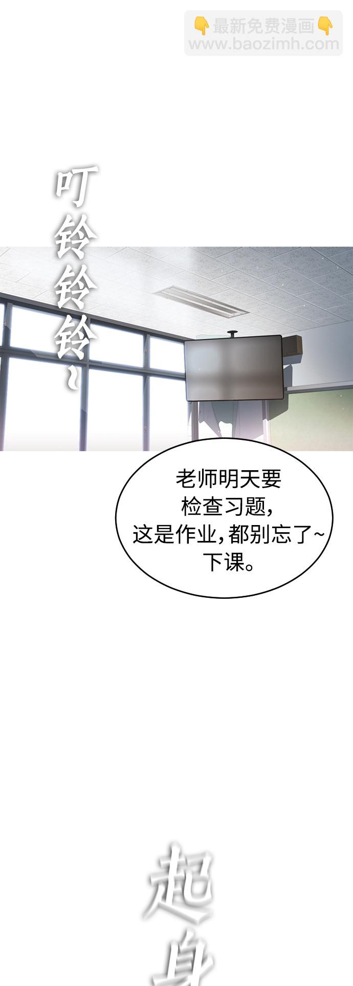 [第5话] 小孩子打架都是千篇一律33