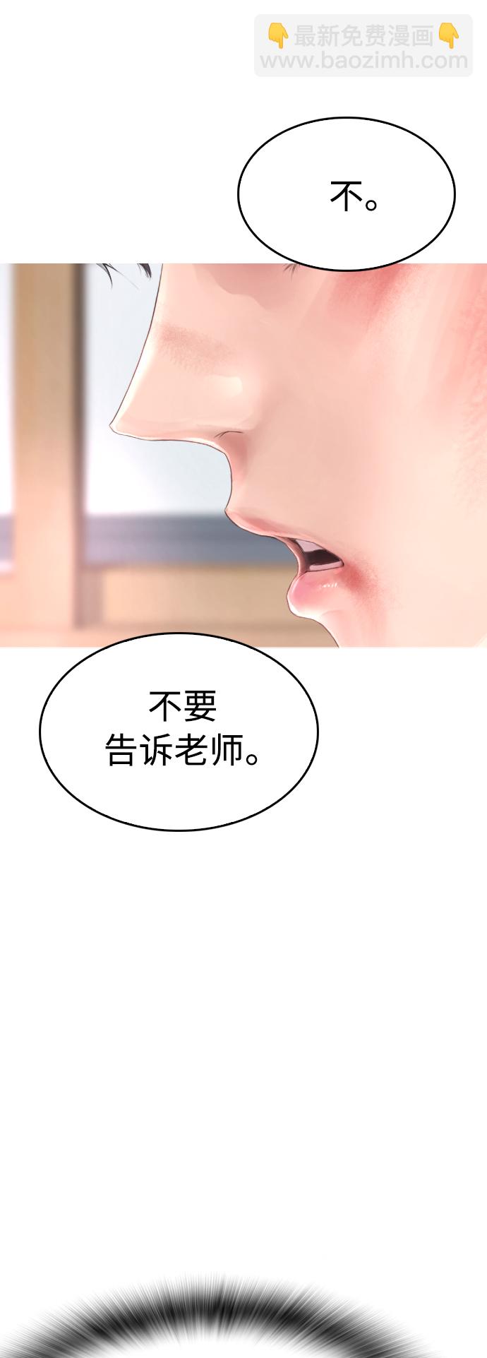 [第5话] 小孩子打架都是千篇一律36