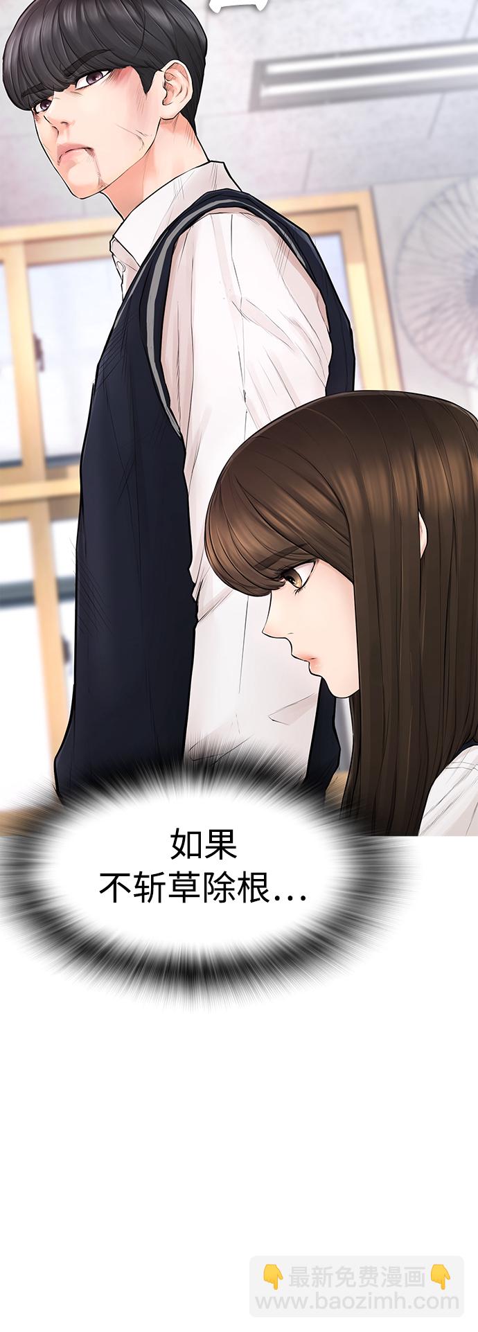 [第5话] 小孩子打架都是千篇一律38