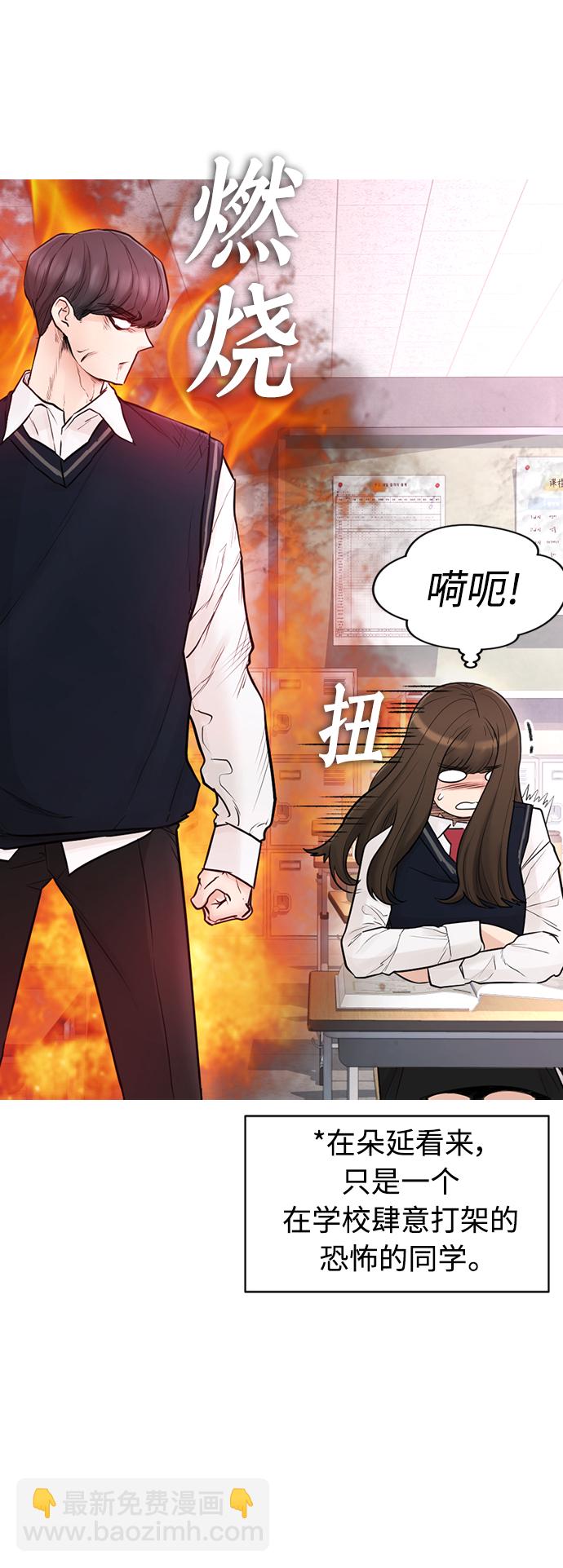 [第5话] 小孩子打架都是千篇一律40