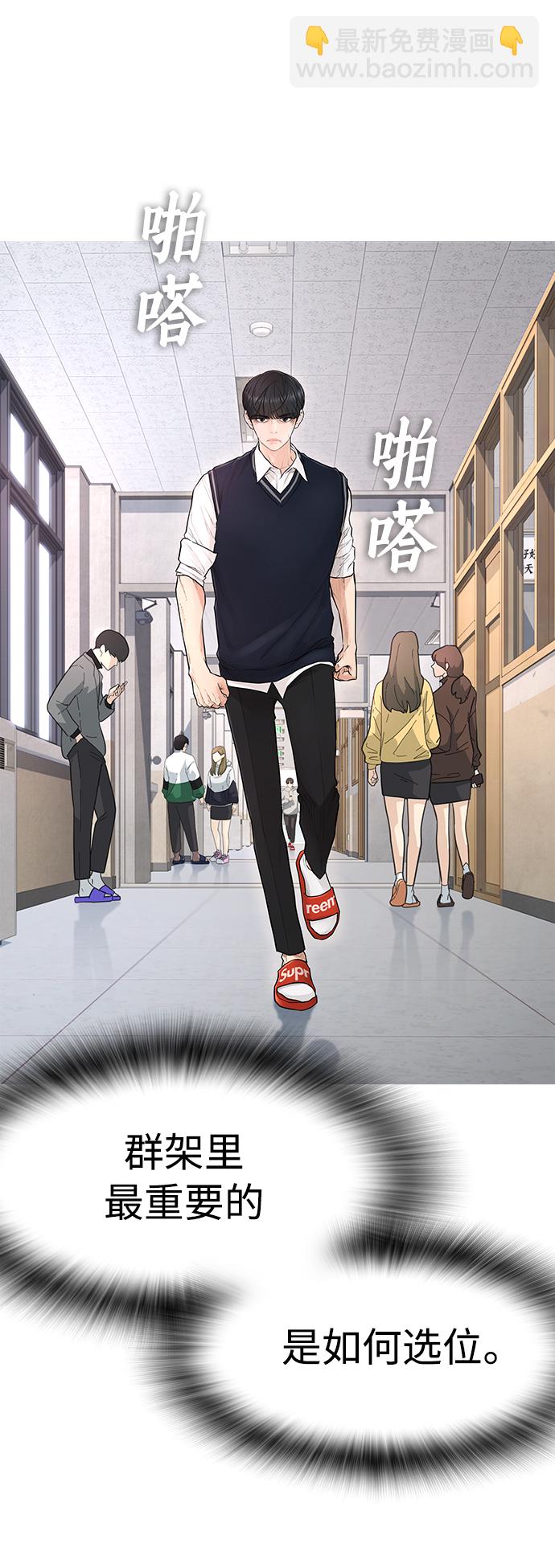 [第5话] 小孩子打架都是千篇一律42
