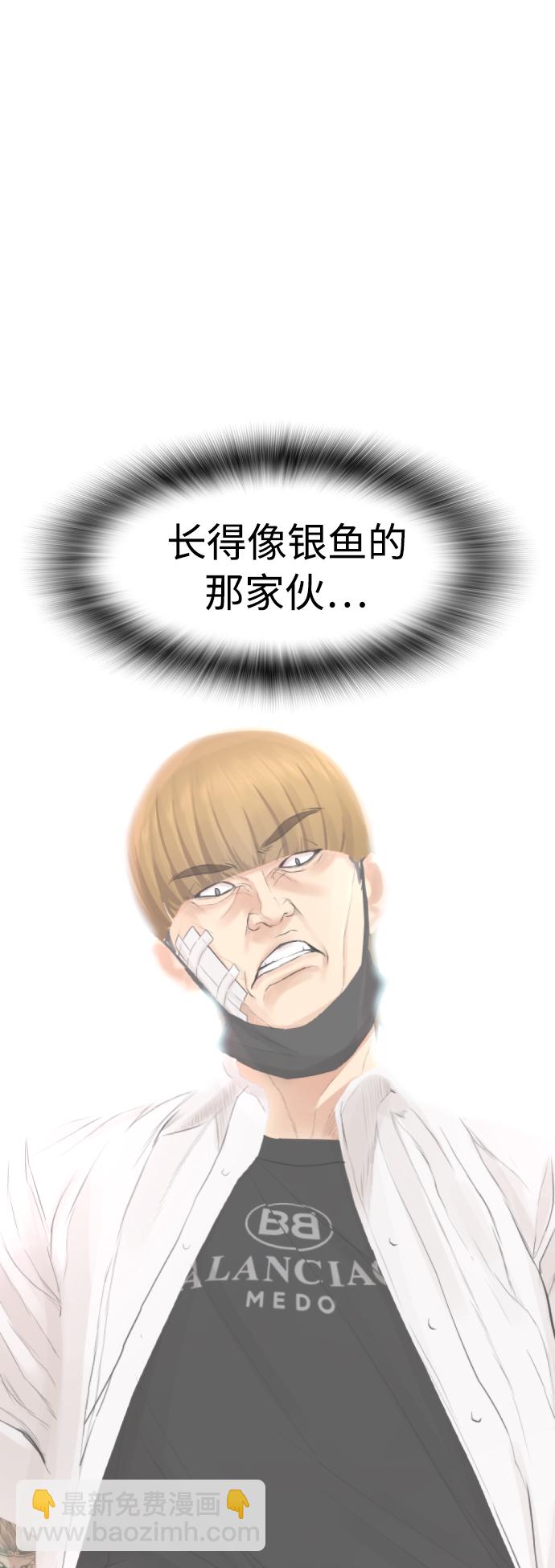 [第5话] 小孩子打架都是千篇一律43