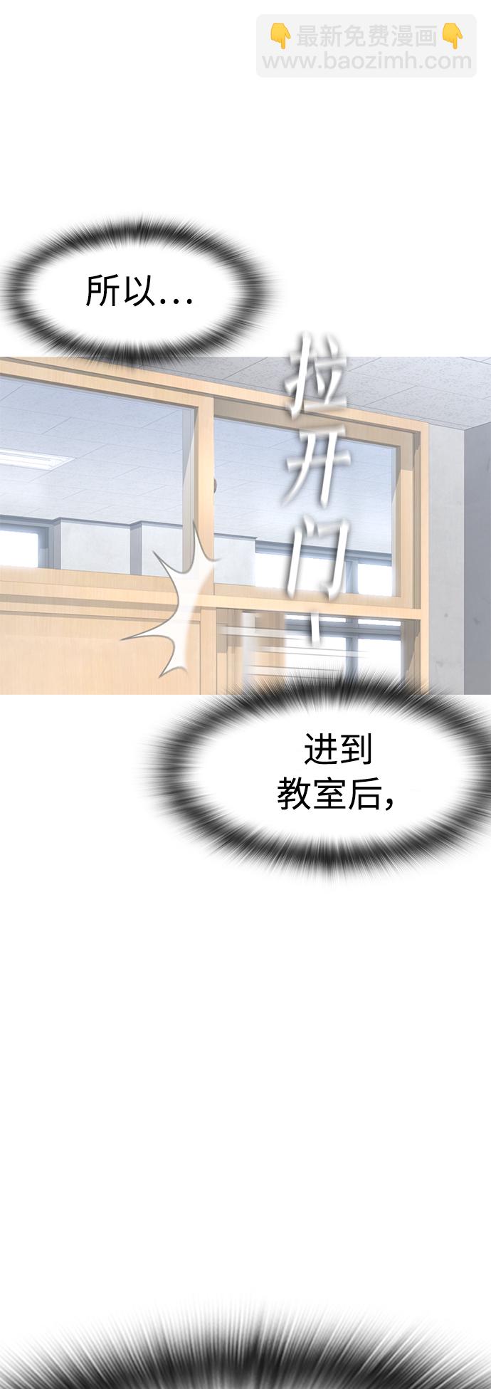 [第5话] 小孩子打架都是千篇一律45