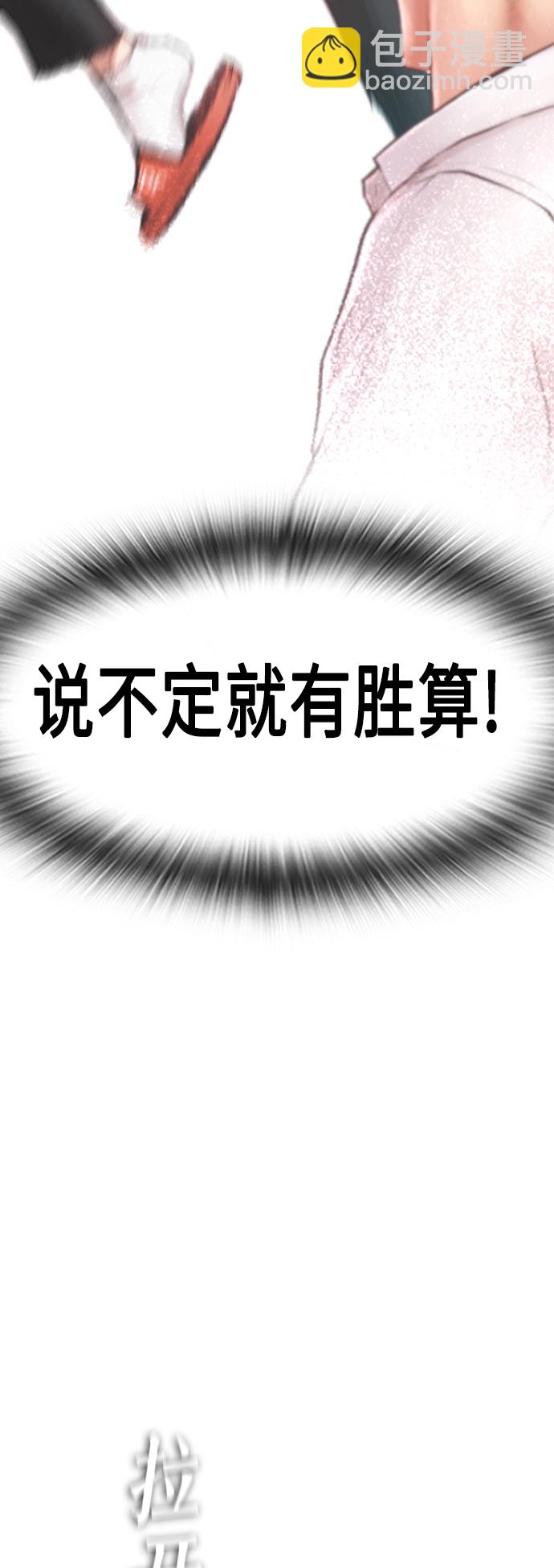 [第5话] 小孩子打架都是千篇一律55