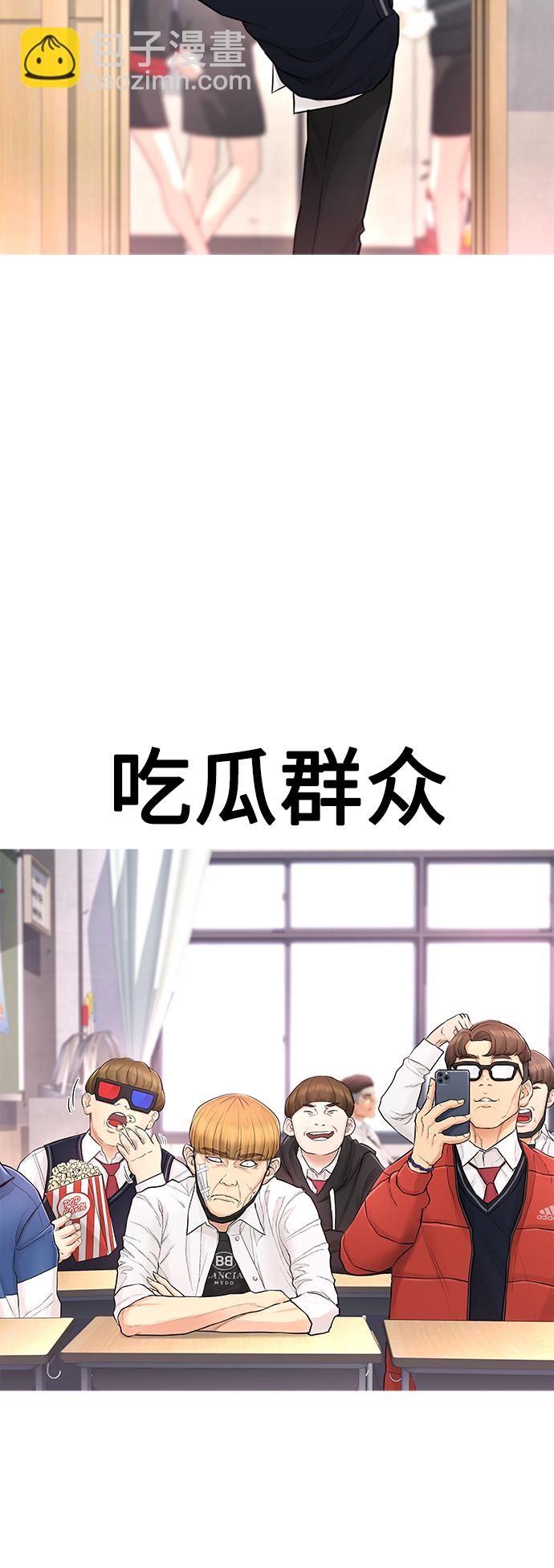 [第5话] 小孩子打架都是千篇一律57