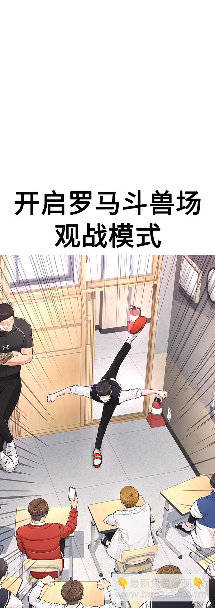 [第5话] 小孩子打架都是千篇一律58