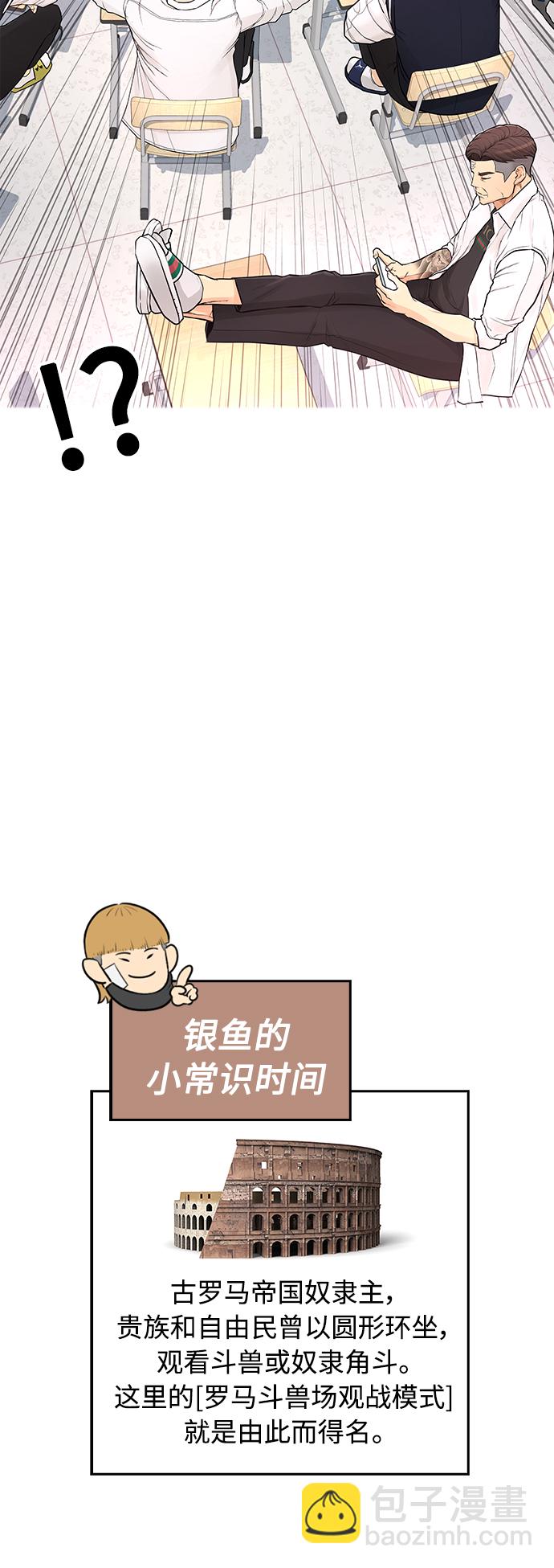 [第5话] 小孩子打架都是千篇一律59