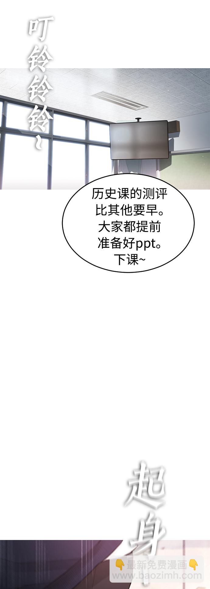 [第5话] 小孩子打架都是千篇一律67