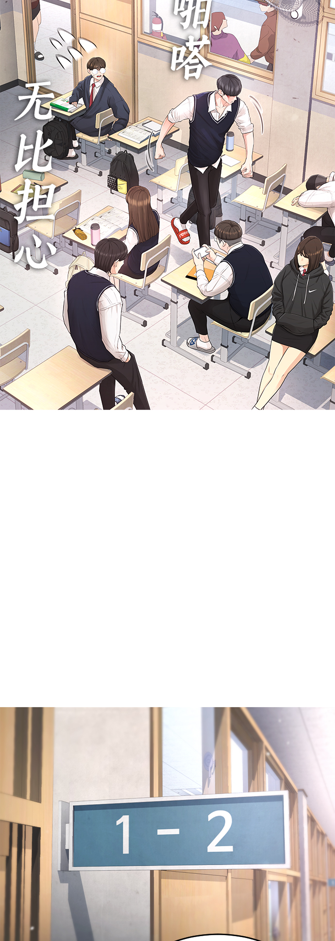 [第5话] 小孩子打架都是千篇一律69