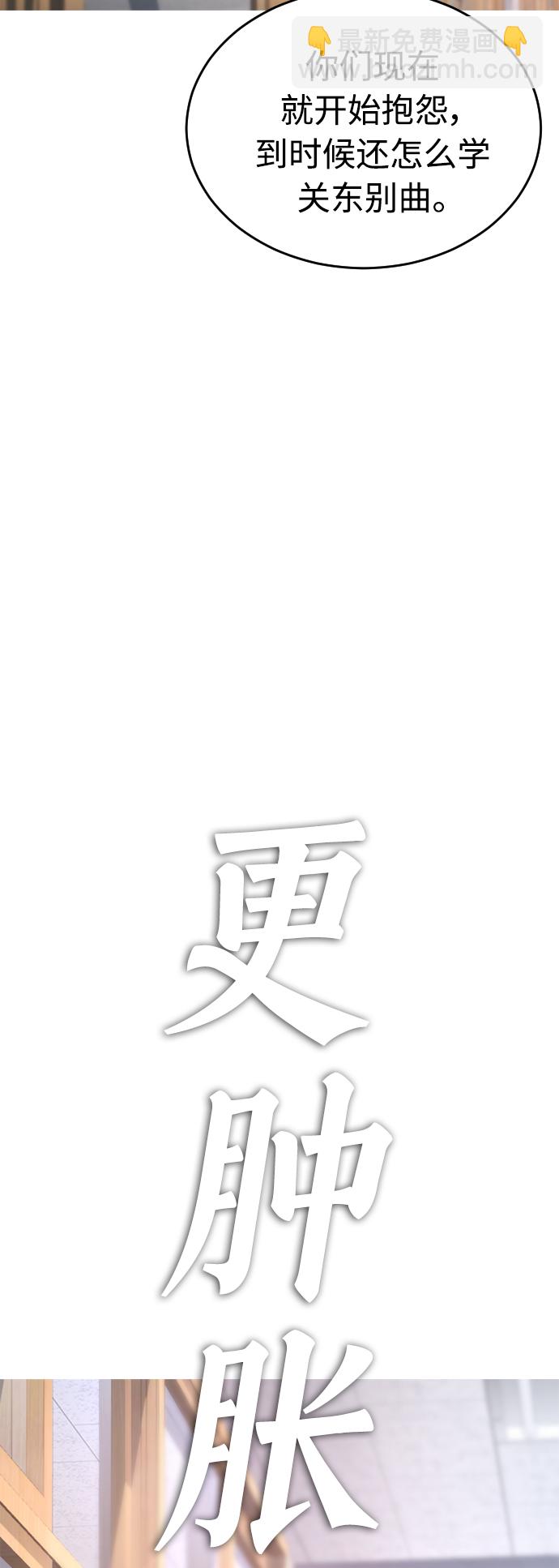 [第5话] 小孩子打架都是千篇一律70